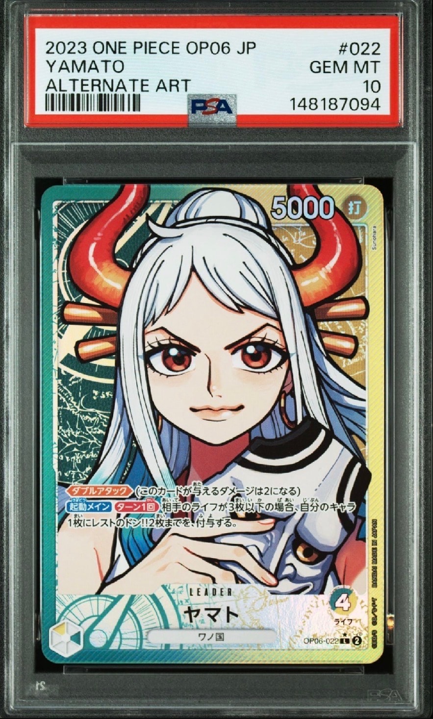PSA10 ヤマト ONE PIECE MAGAZINE VOL.17 付録 PIECE ヤマト ONE