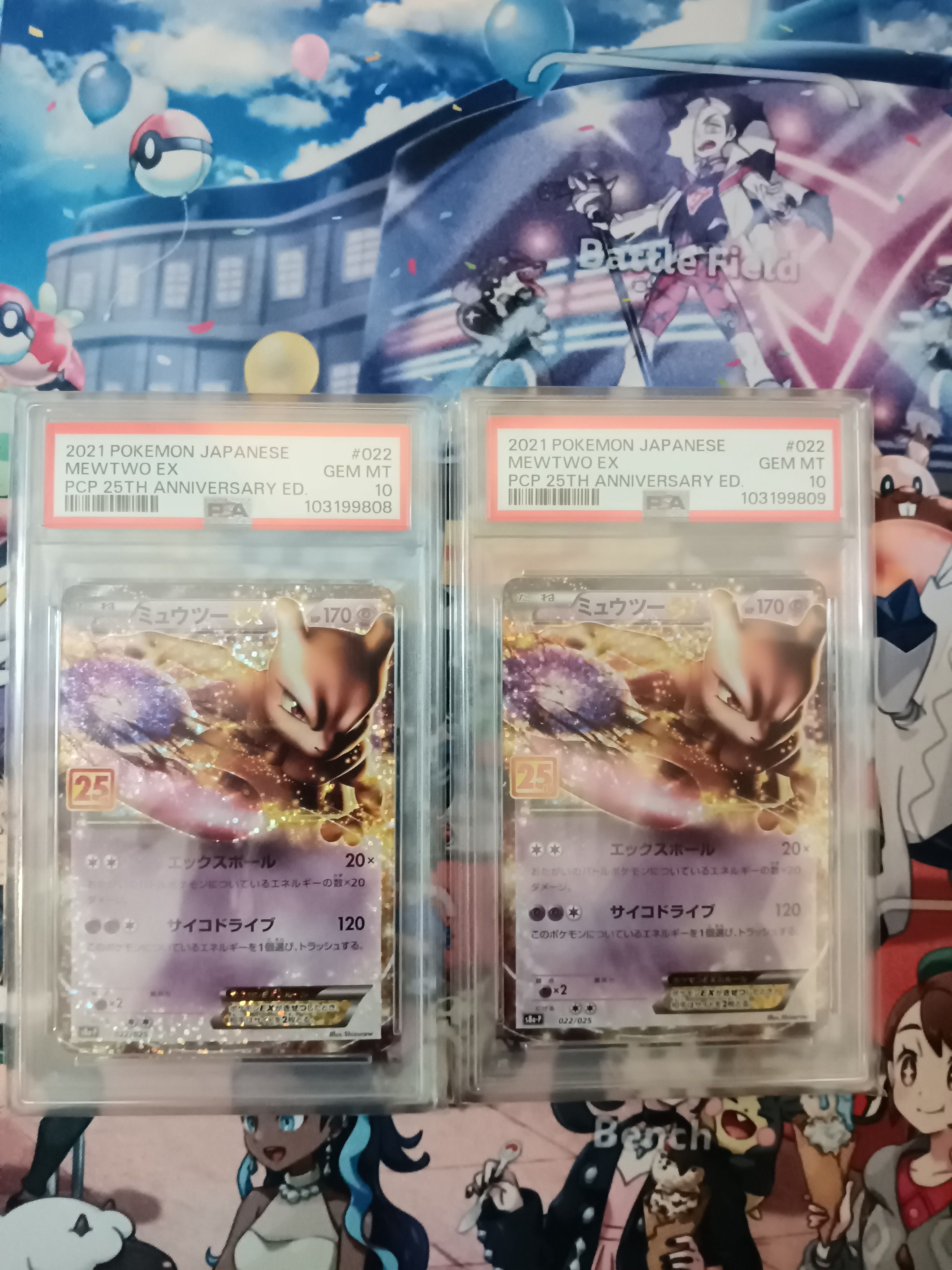 ミュウツーEX: プロモ[S8a-P 022/025](プロモカードパック 25th ANNIVERSARY edition)