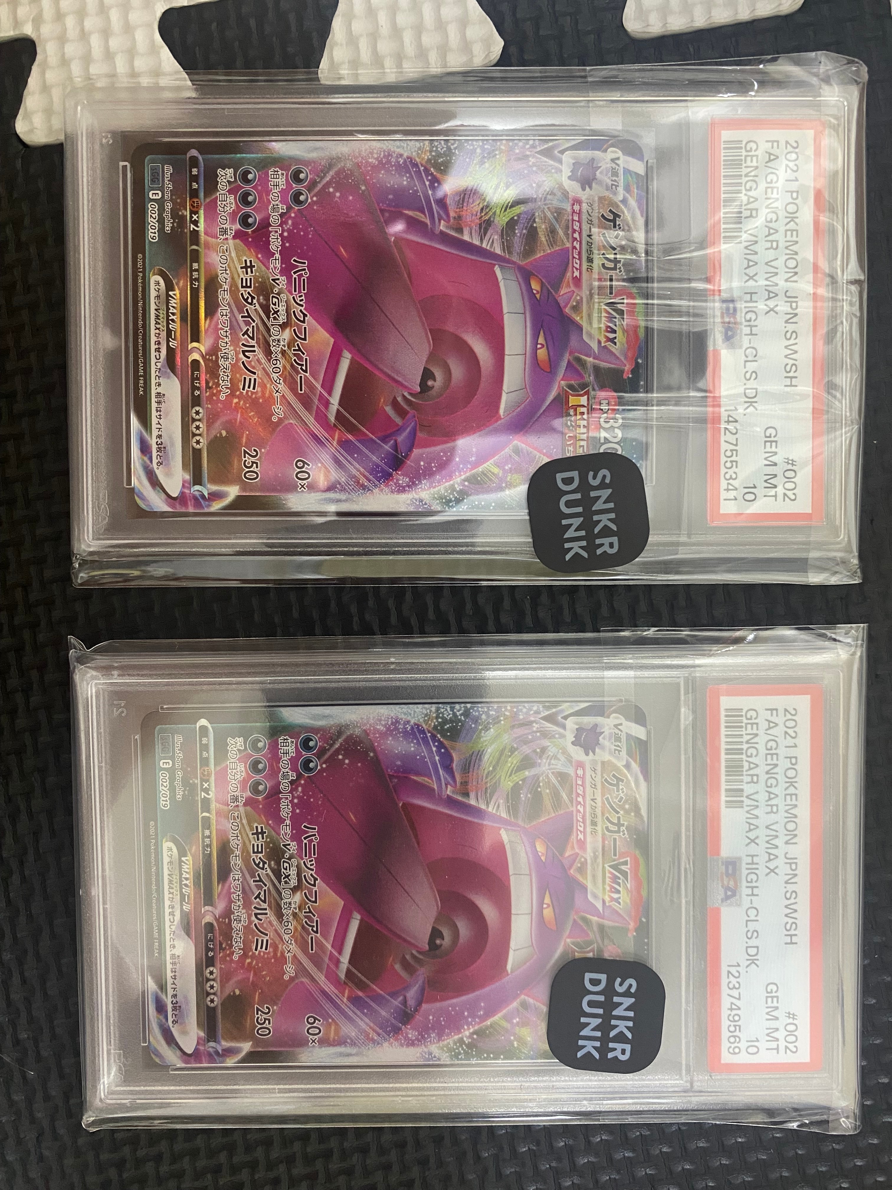 サーナイトex SAR[SV1S 101/078](スカーレット＆バイオレット 拡張