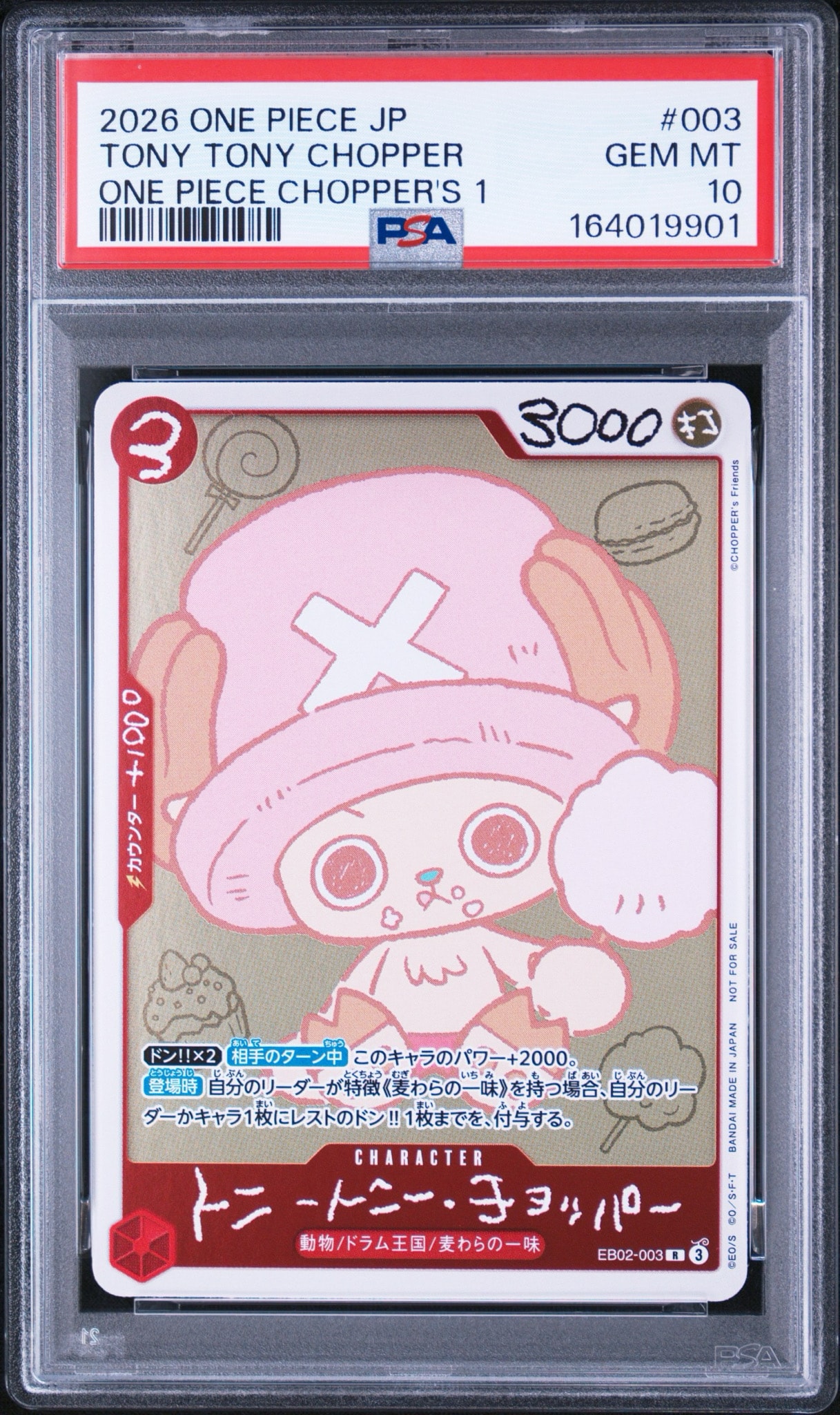 トニートニー・チョッパー R [EB02-003](プロモーションカード「ONE PIECE CHOPPER’s 1 ふろく」)
