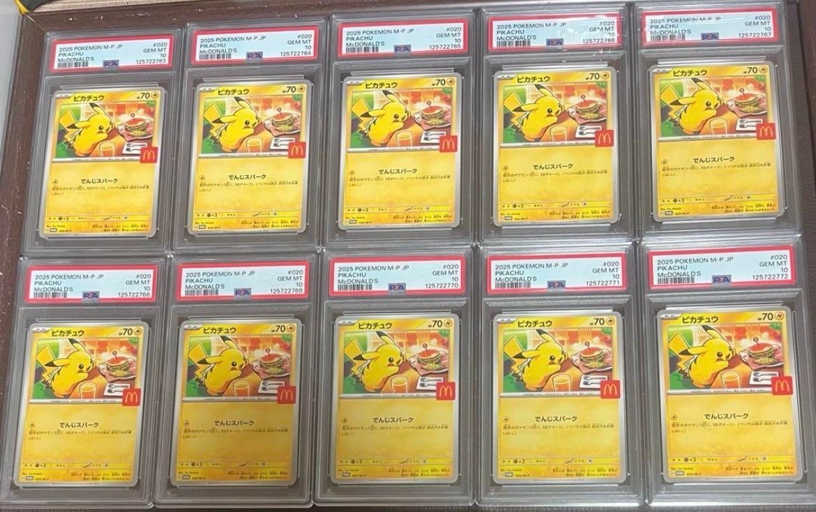 ピカチュウ P [M-P 020](プロモカードパック「マクドナルド ハッピーセット2025」)