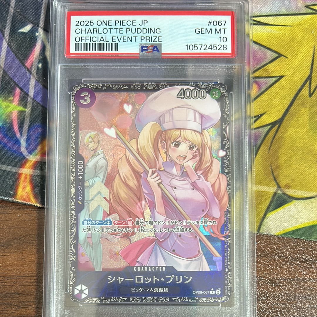 シャーロット・プリン R [OP08-067](プロモーションカード「フラッグシップバトル ベスト8記念品」)