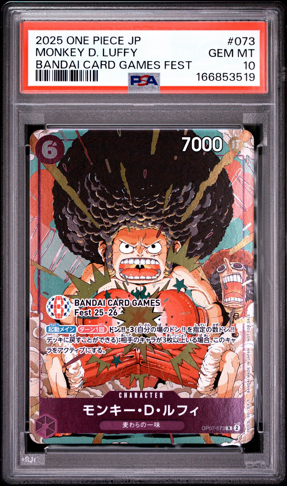 Monkey.D.Luffy R :Attendee Gift [OP07-073](Promotional Card "BANDAI CARD GAMES Fest 25-26 in Tokyo")