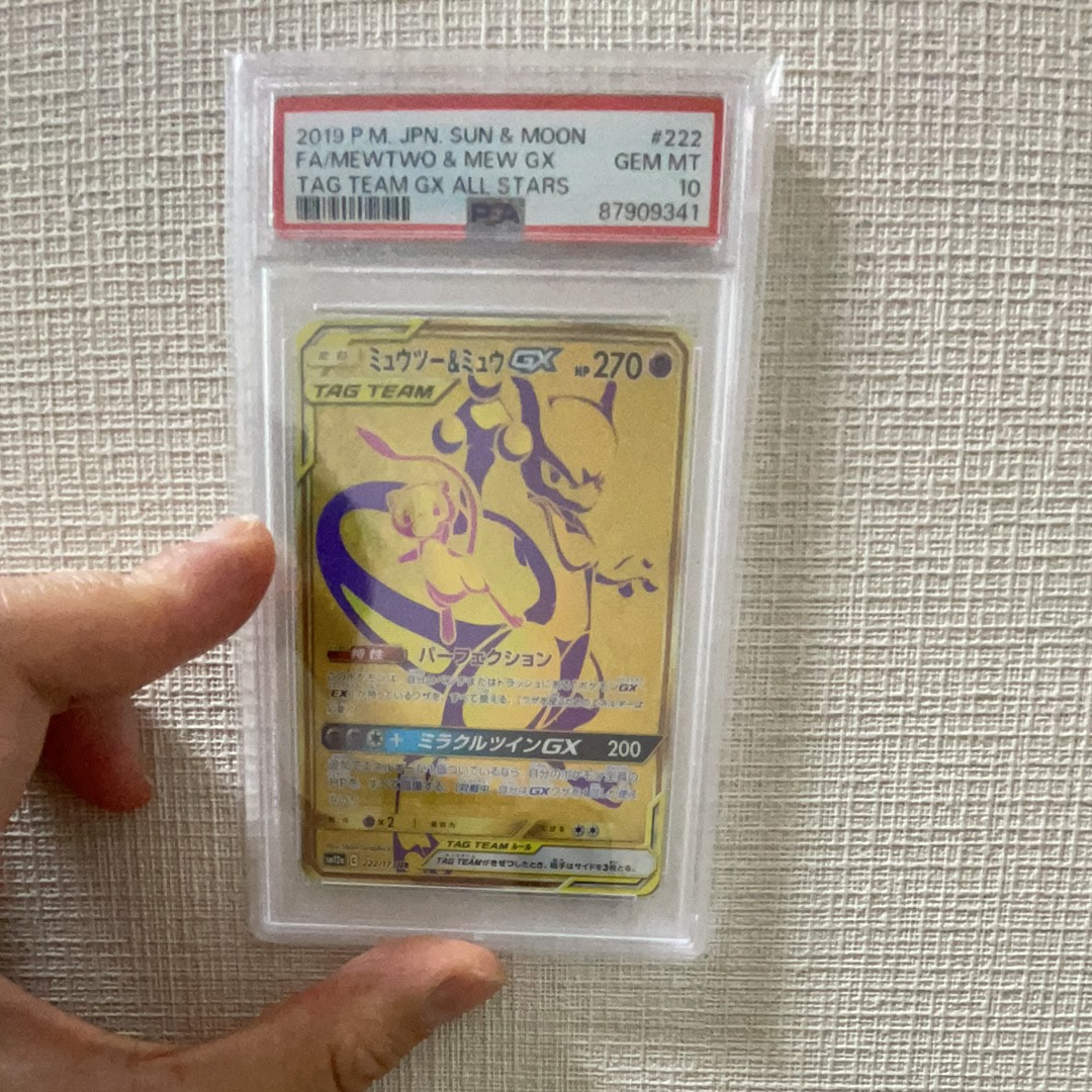 ミュウツー&ミュウGX UR[SM12a 222/173](ハイクラスパック「TAG TEAM GX タッグオールスターズ」)