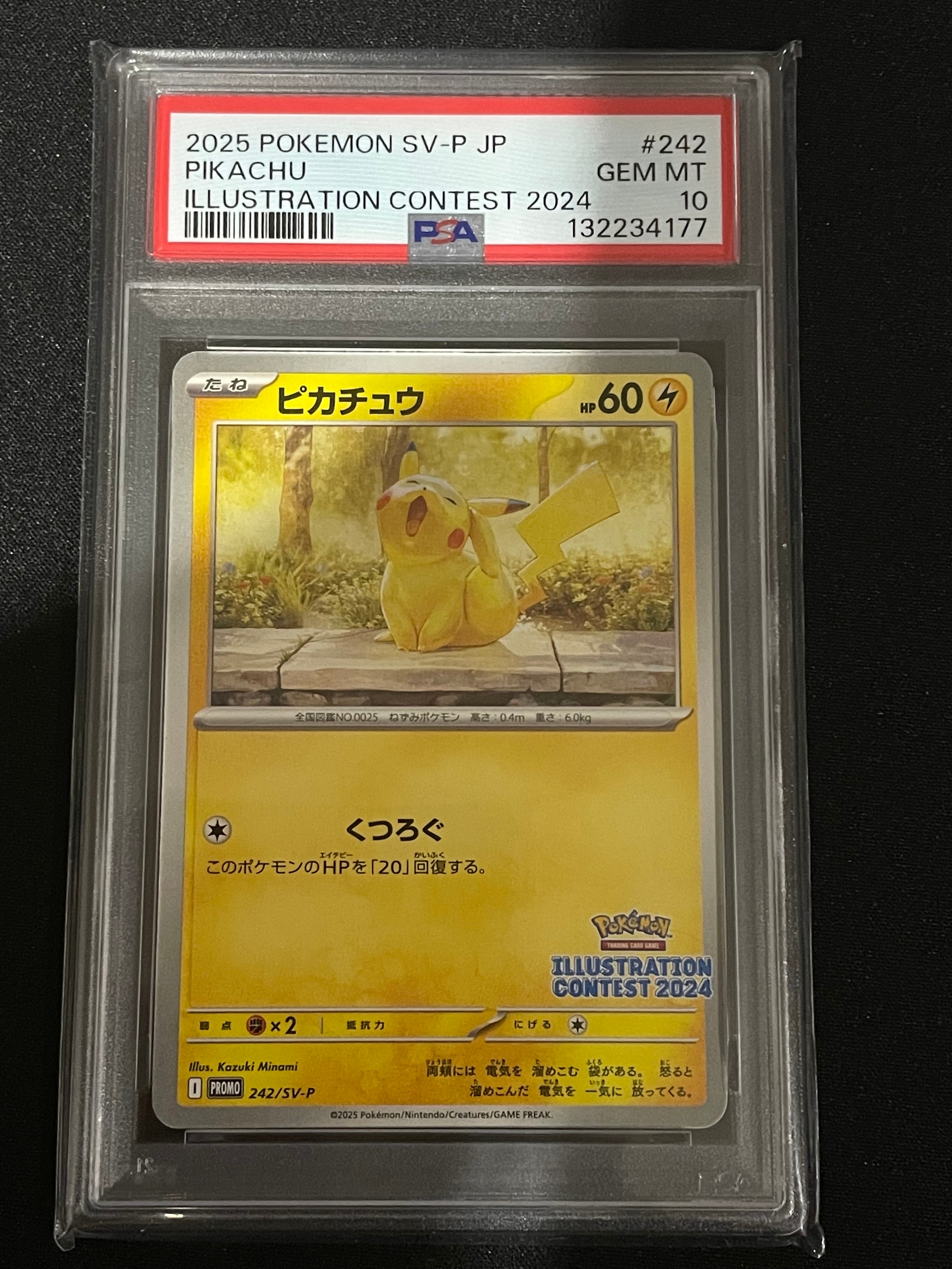 PSA10】ピカチュウ [SV-P 242](プロモカードパック