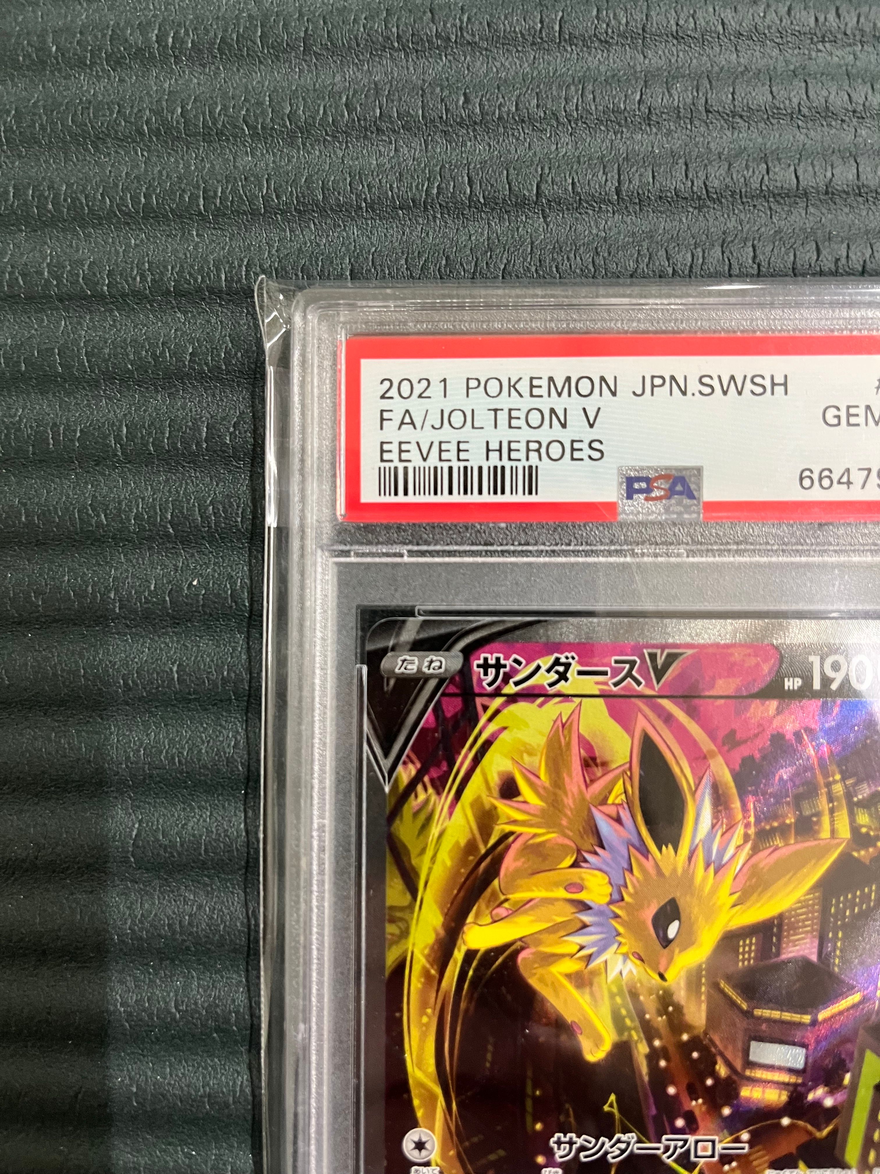 PSA 10]Jolteon V SR: SA[S6a 079/069](Enhanced Expansion Pack