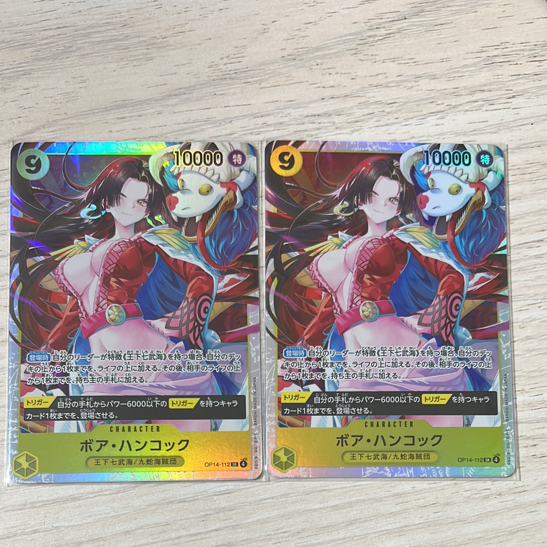 ボア・ハンコック SR [OP14-112](ブースターパック「蒼海の七傑」)