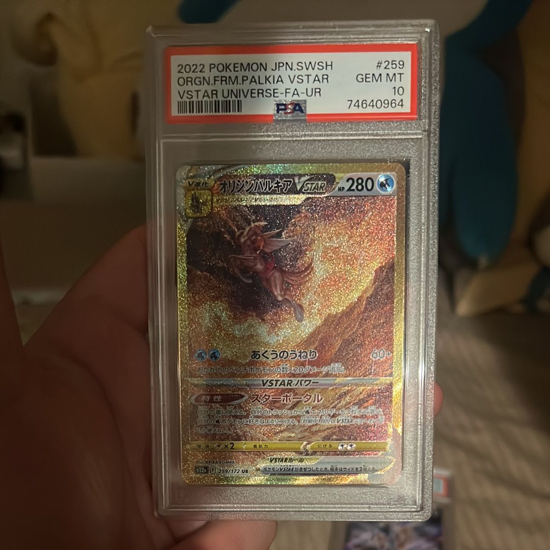 オリジンパルキアVSTAR UR[s12a 259/172](ハイクラスパック「VSTARユニバース」)