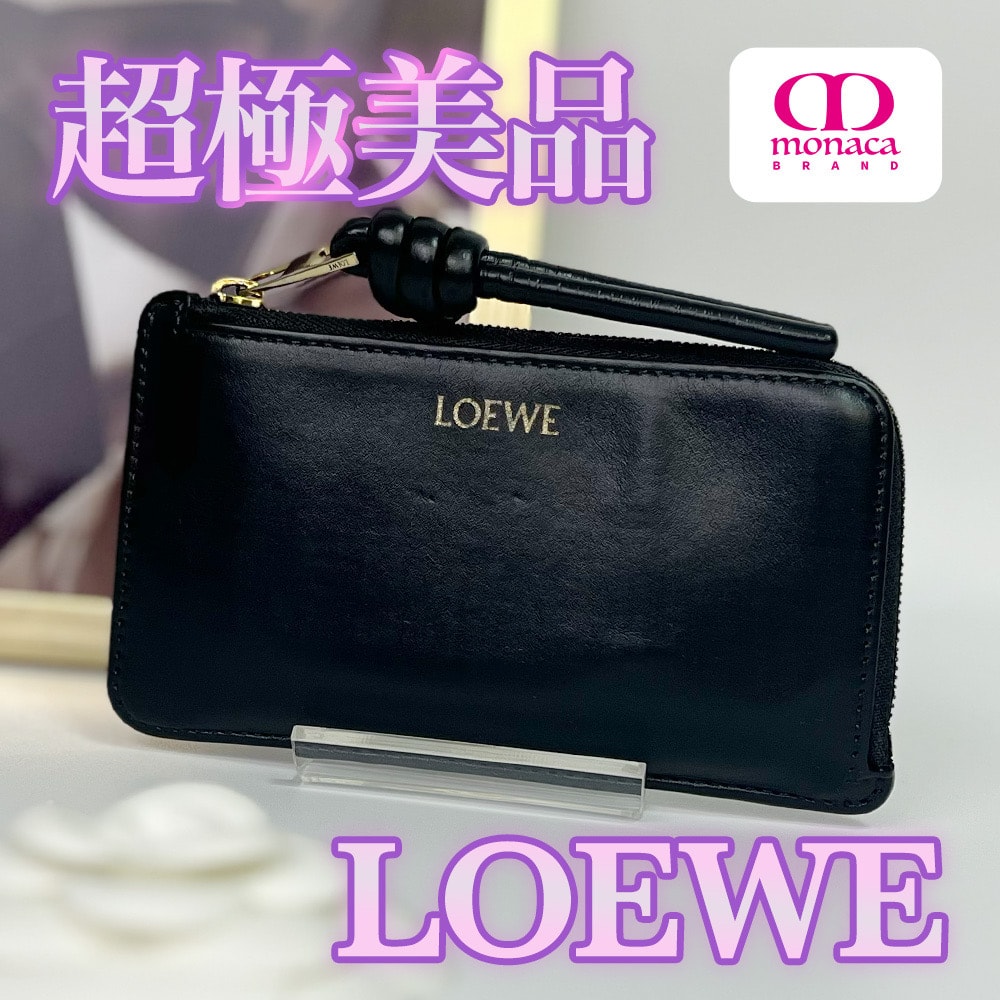 超極美品 LOEWE ノット フラグメント コインケース 小銭入れ ブラック レディース メンズ
