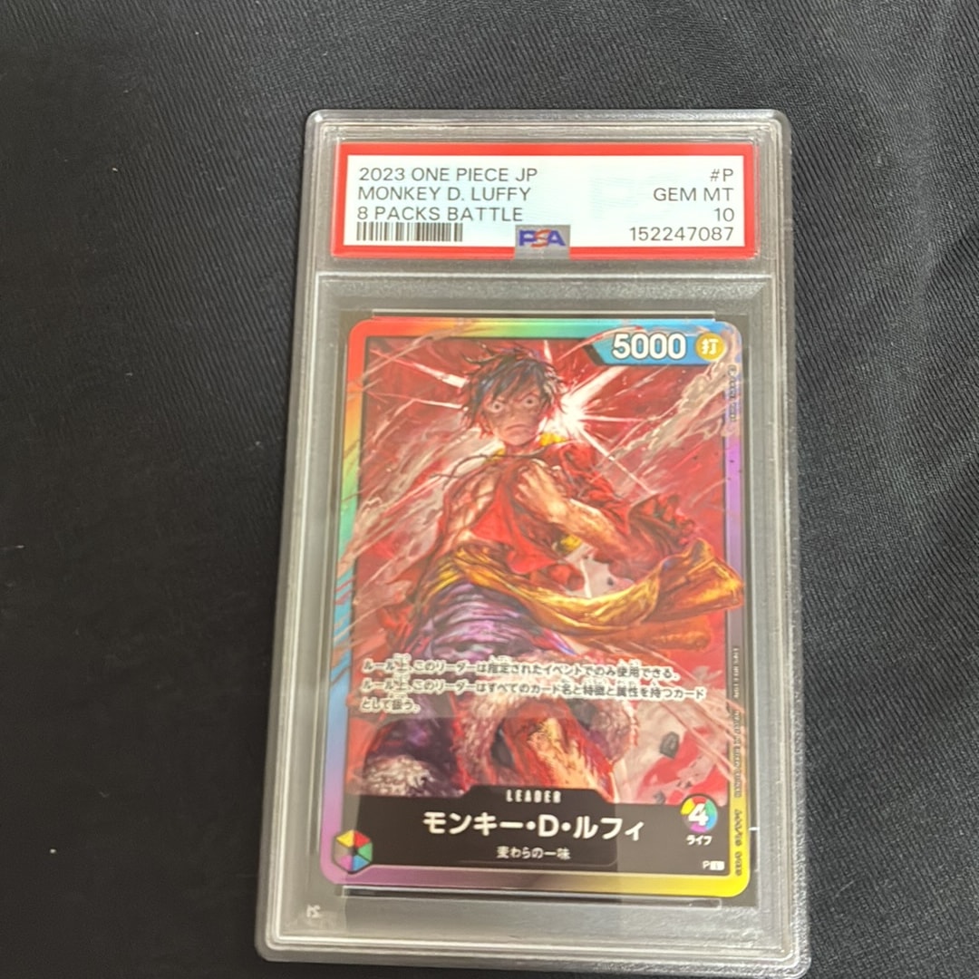 PSA10】モンキー・D・ルフィ L :参加記念品 :修正前ライフ4 [P] (8