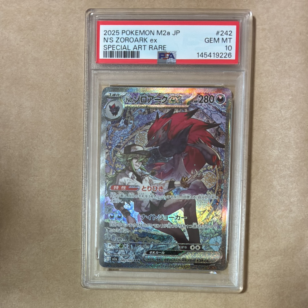 シャワーズV SR SA S6a イーブイヒーローズ 075/069 状態B〕シャワーズV(SA)【SR】{075/069}