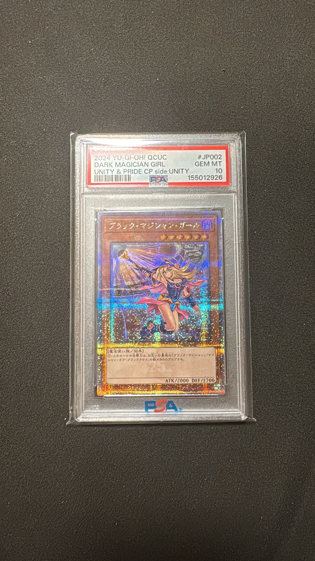 PSA10】ブラック・マジシャン & ブラック・マジシャン・ガール 25th SE