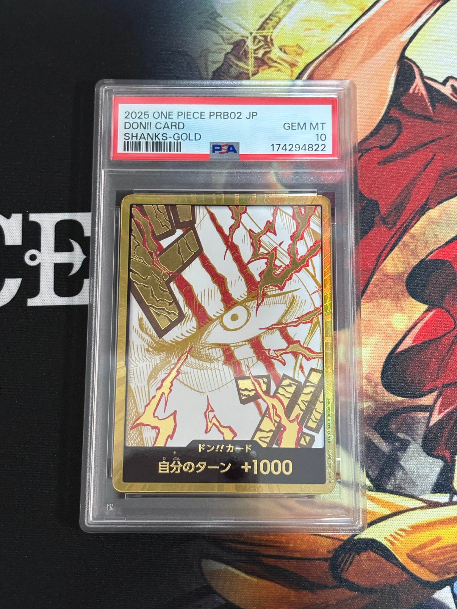 PSA10】ドン!!カード : シャンクス スーパーパラレル (プレミアム