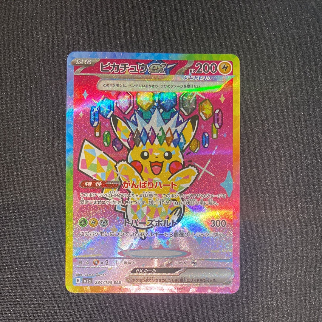 PSA9 プリン ポケモンチャレンジひろば　047/DPt-P ポケモンカード PSA9プリン [DPt-P 047](プロモーションカード「ポケモンチャレンジ