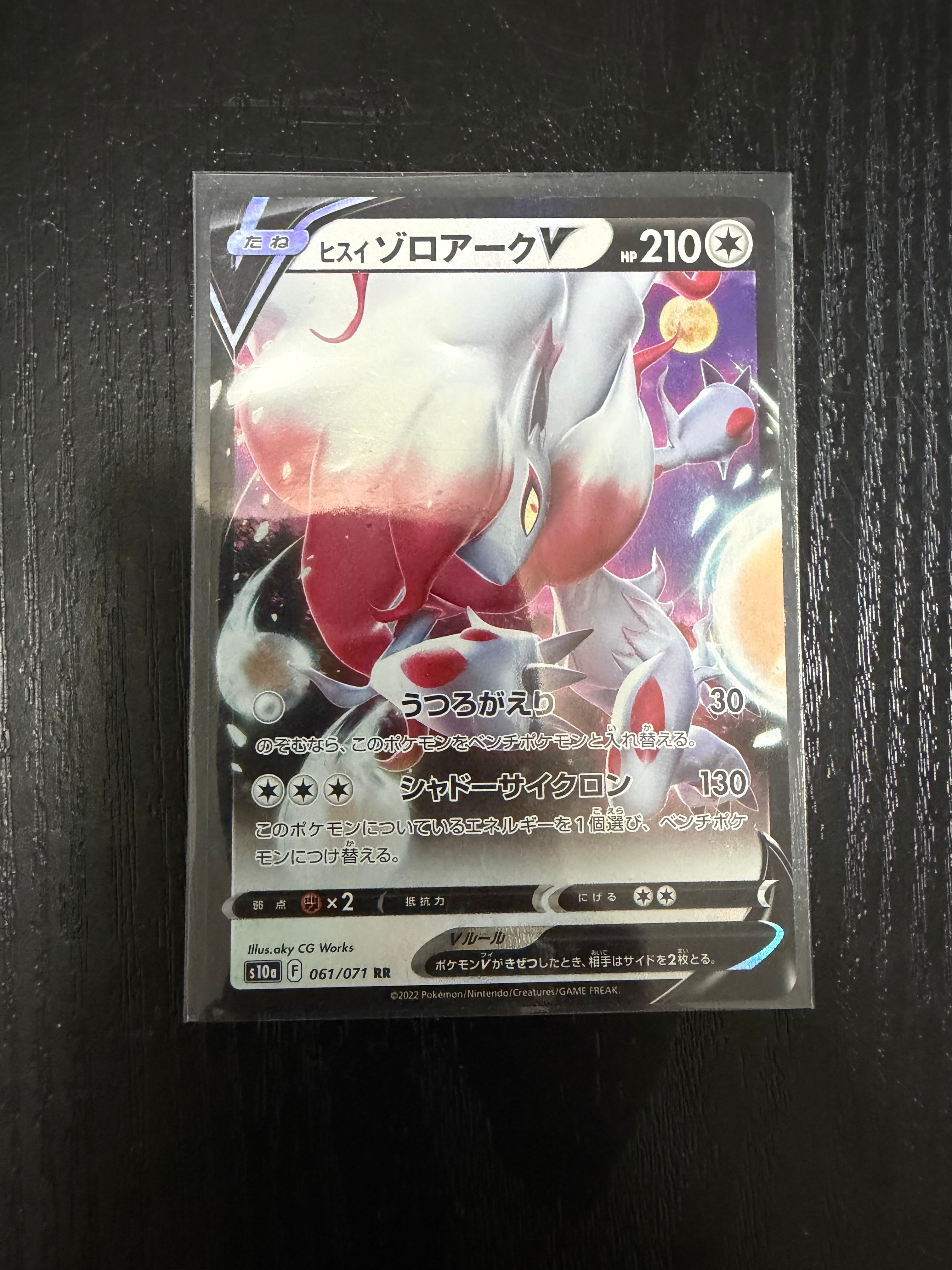 PSA10】サーナイト&ニンフィアGX RR [SM9a 031/055](強化拡張パック