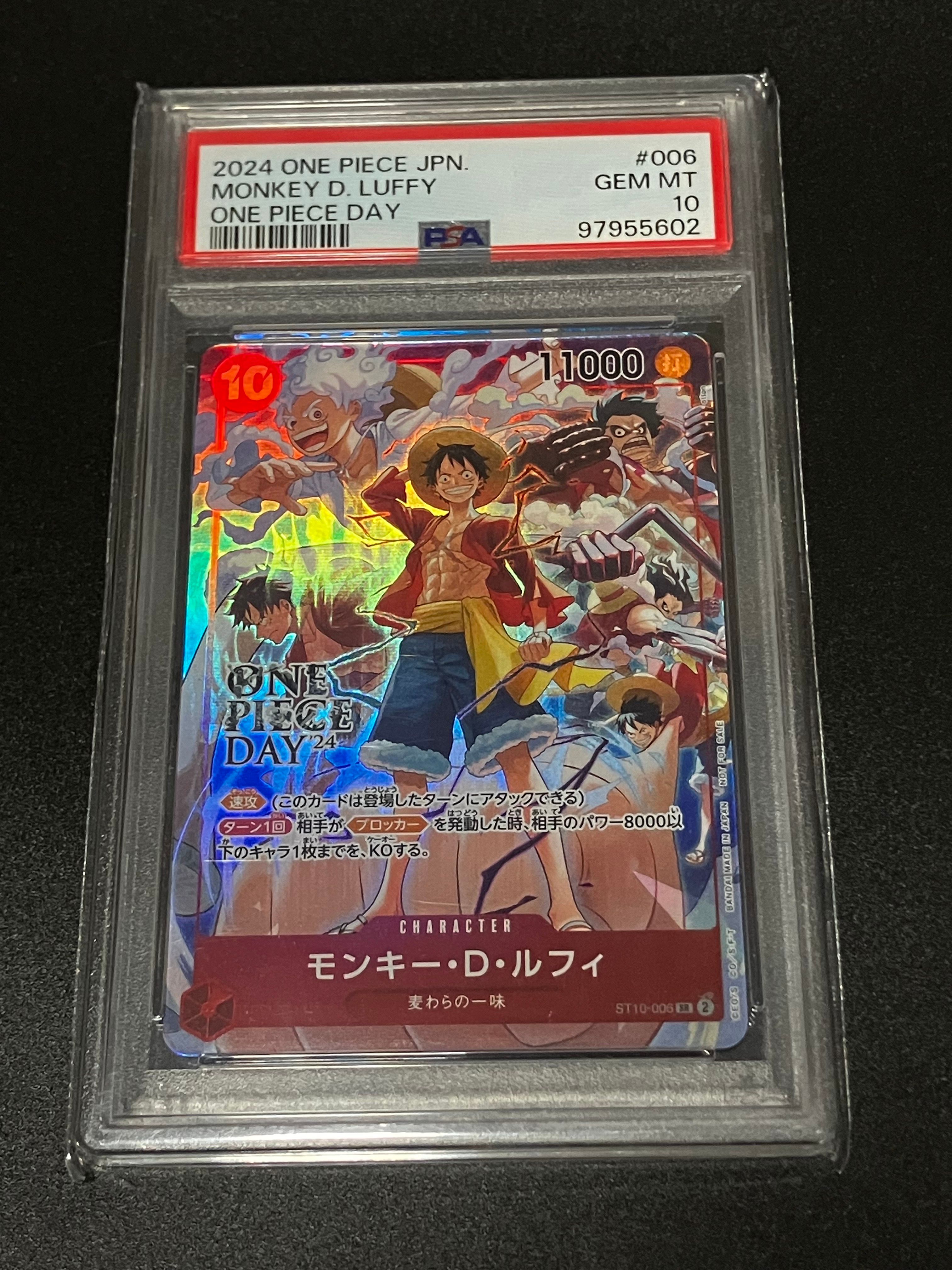 モンキー・D・ルフィ SR [ST10-006](プロモーションカード「ONE PIECE DAY'24 来場者特典」)