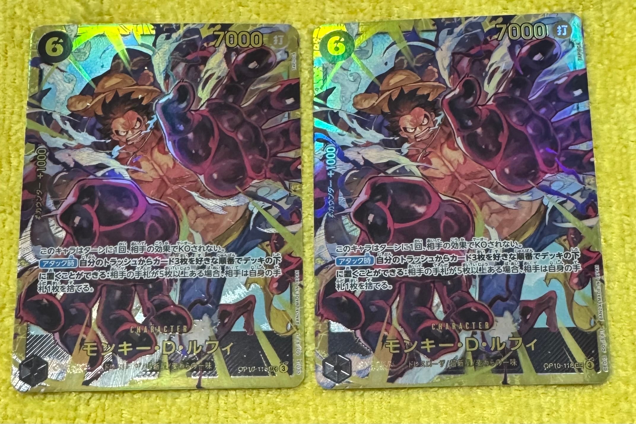 モンキー・D・ルフィ SEC [OP10-118](ブースターパック「王族の血統」)