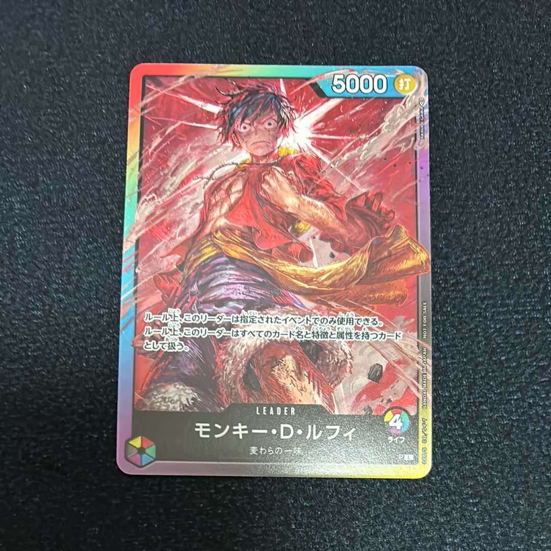 状態A】モンキー・D・ルフィ L :参加記念品 :修正前ライフ4 [P] (8