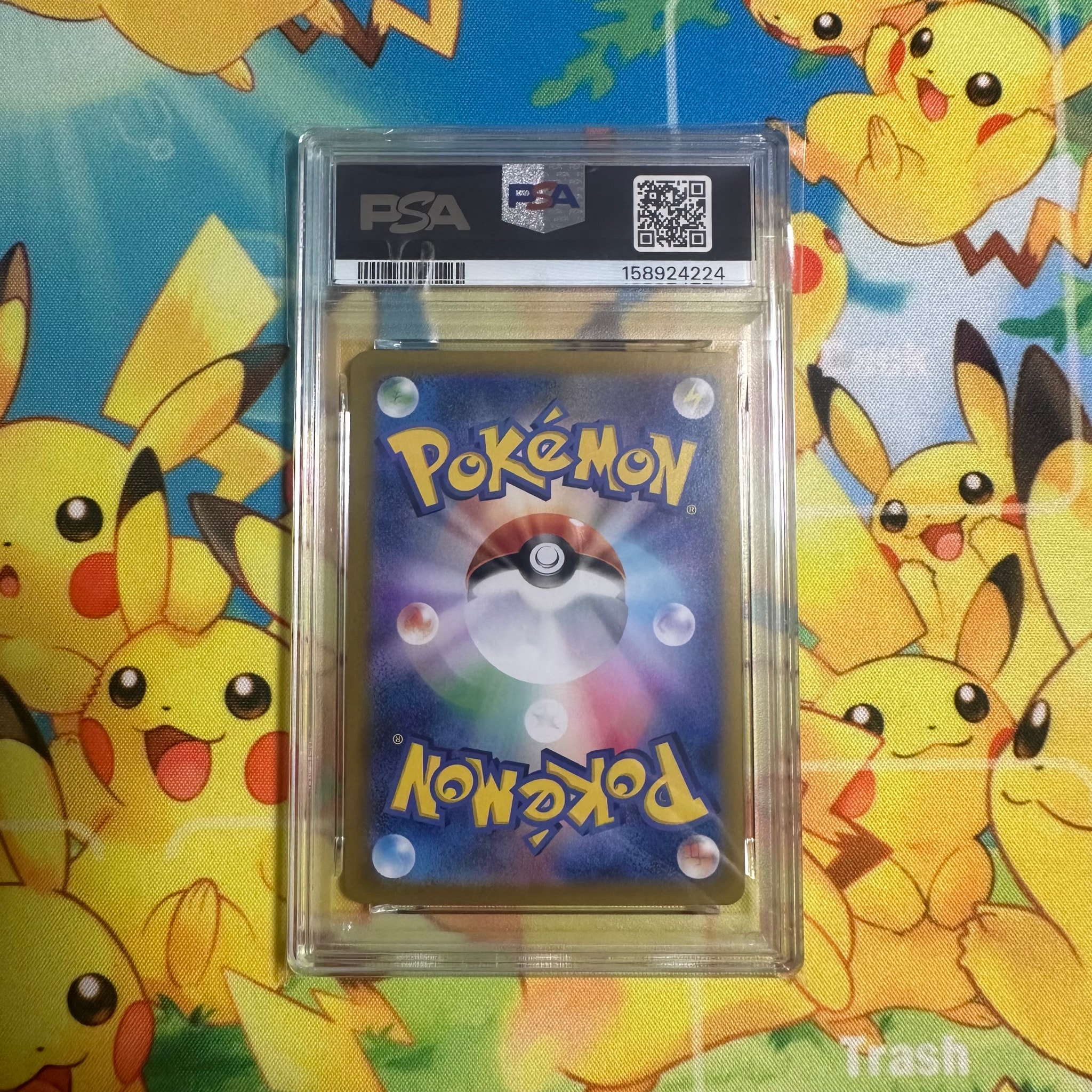PSA10】イーブイex SAR [SV8a 223/187](ハイクラスパック「テラスタル