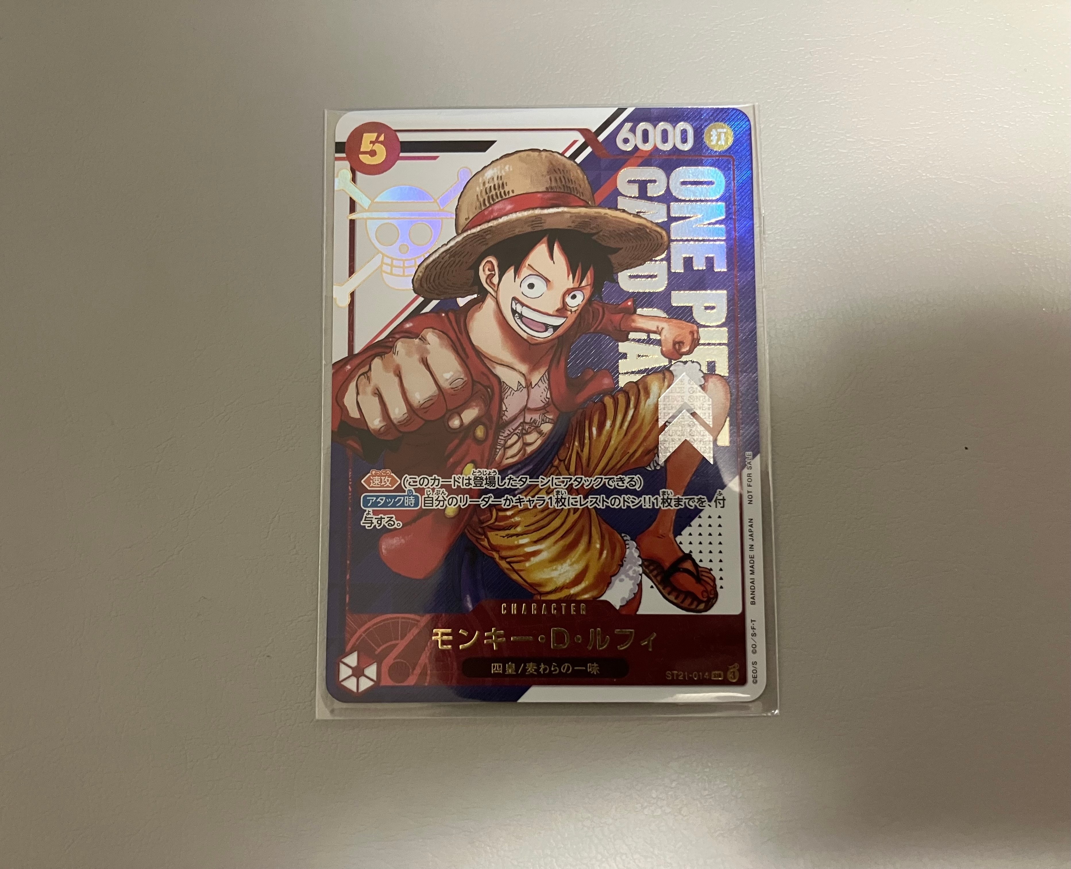モンキー・D・ルフィ SR [ST21-014](プロモーションカード「フラッグシップバトル 優勝記念品」)