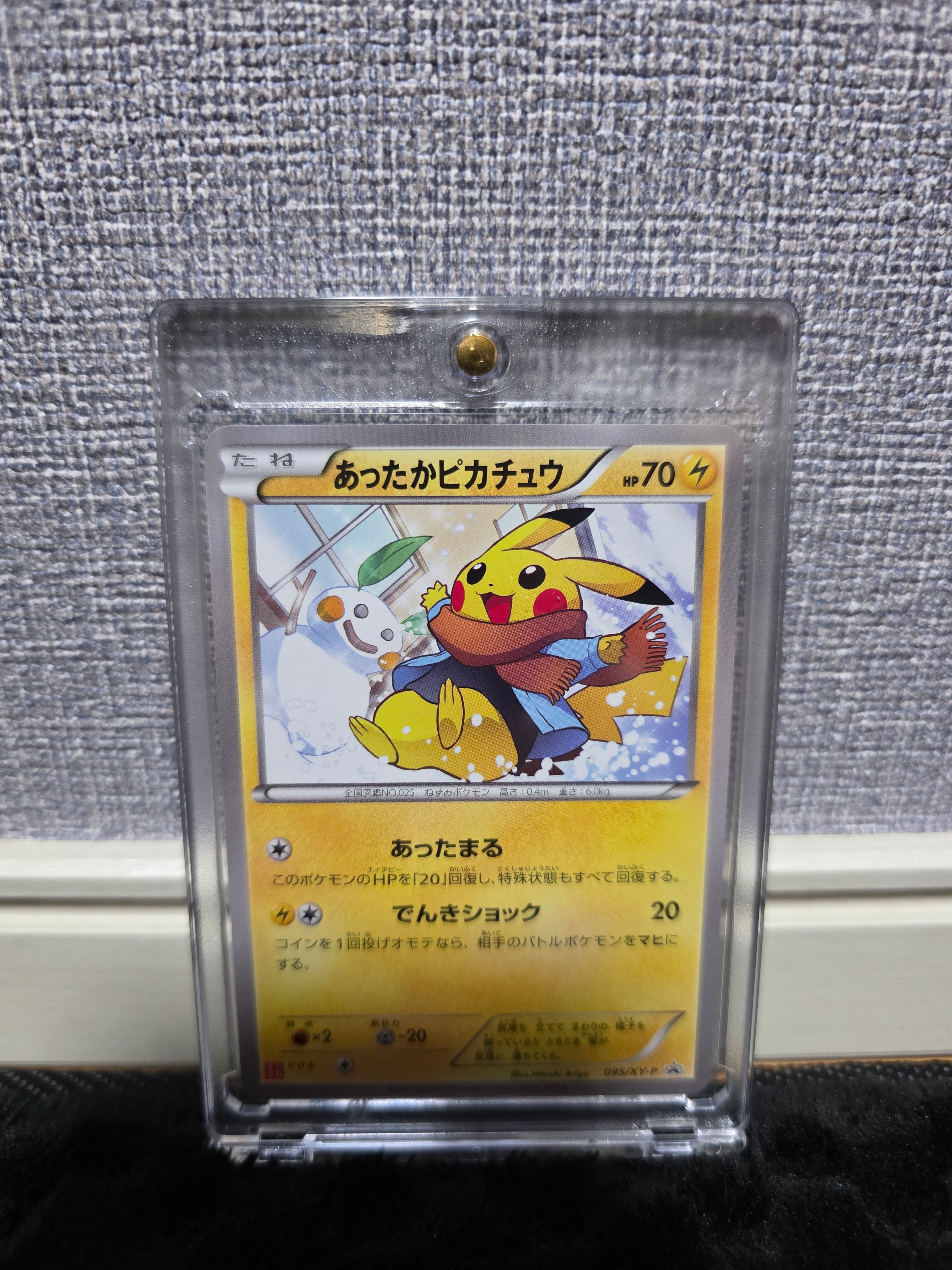 シロナ&カトレア SR[SM12 106/095](拡張パック「オルタージェネシス