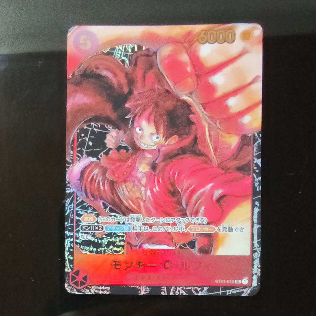 モンキー・D・ルフィ SR [ST01-012] (ブースターパック 新時代の主役)