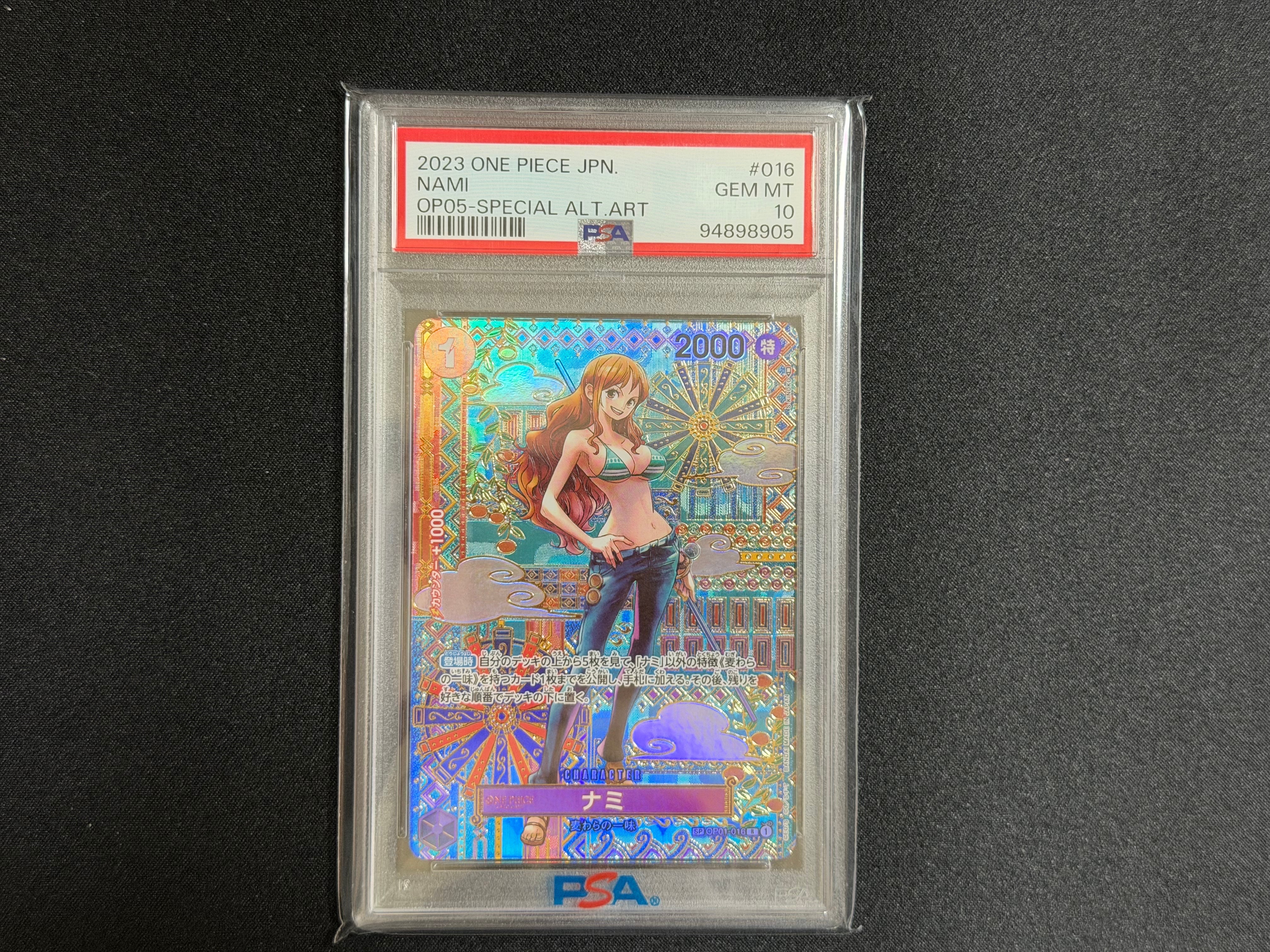 ナミ R-SPC (和柄ナミ) [OP01-016] (ブースターパック 新時代の主役)