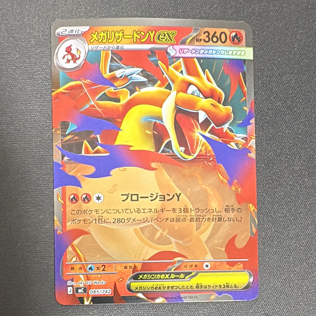 ミュウツー&ミュウGX SR: SA[SM11 098/094](拡張パック「ミラクル