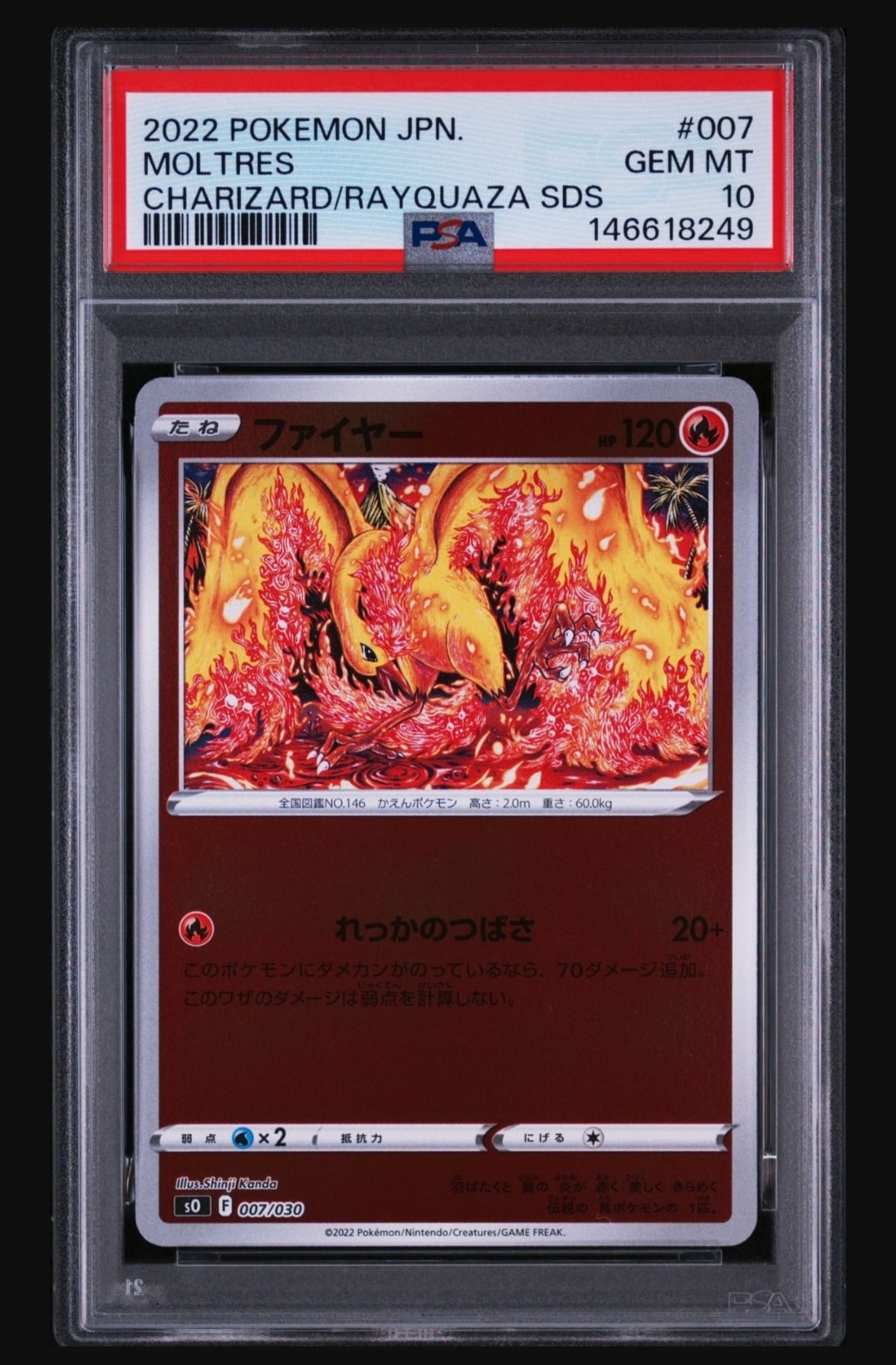 PSA10】ファイヤー [SO 007/030](スペシャルデッキセット リザードン