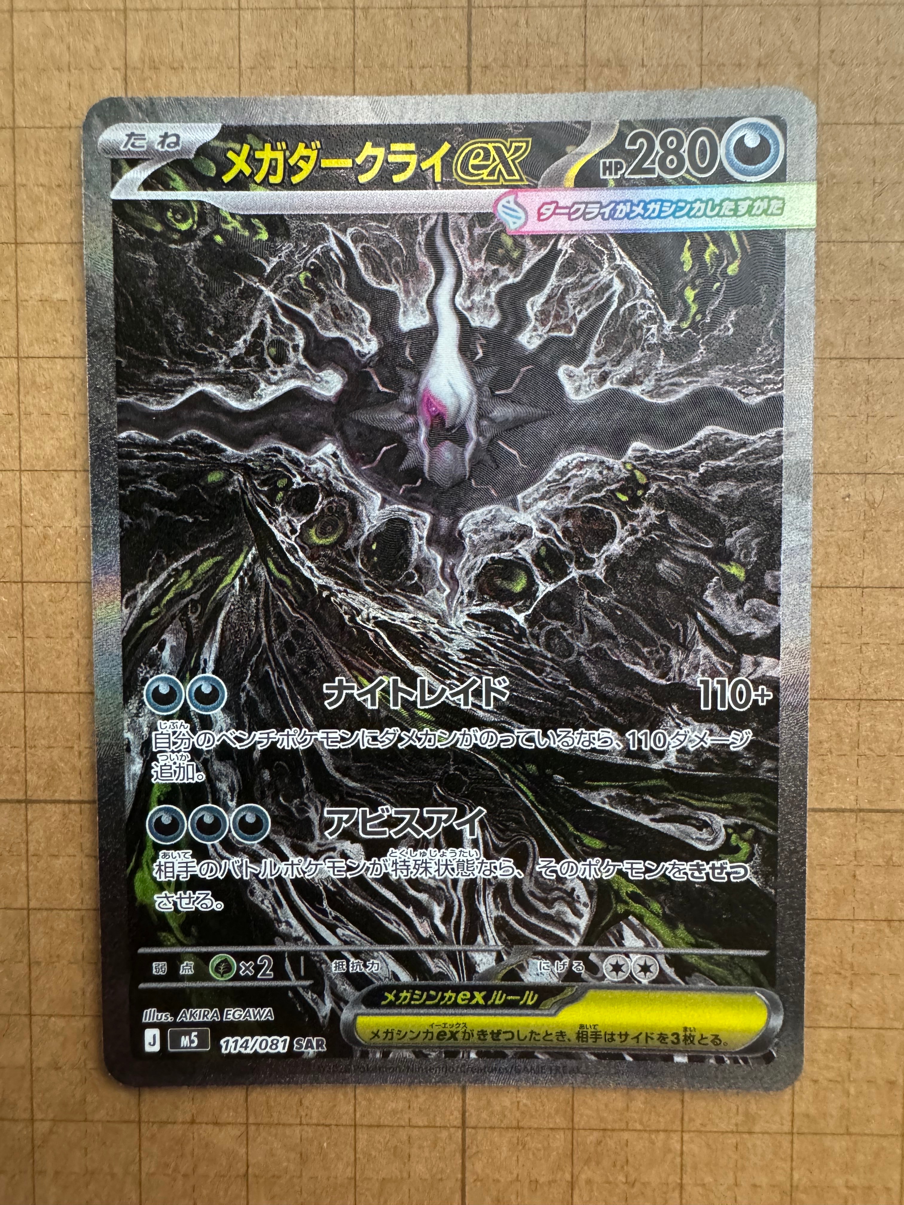 かがやくカメックス K[s10b 018/071](強化拡張パック「Pokemon GO」)の