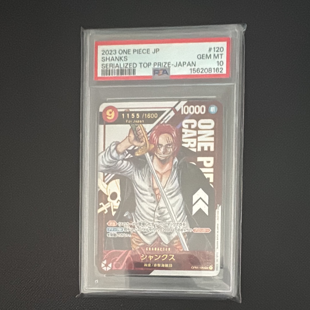 PSA10】シャンクス SEC-P (シリアルシャンクス、赤髪) (開封済) [OP01