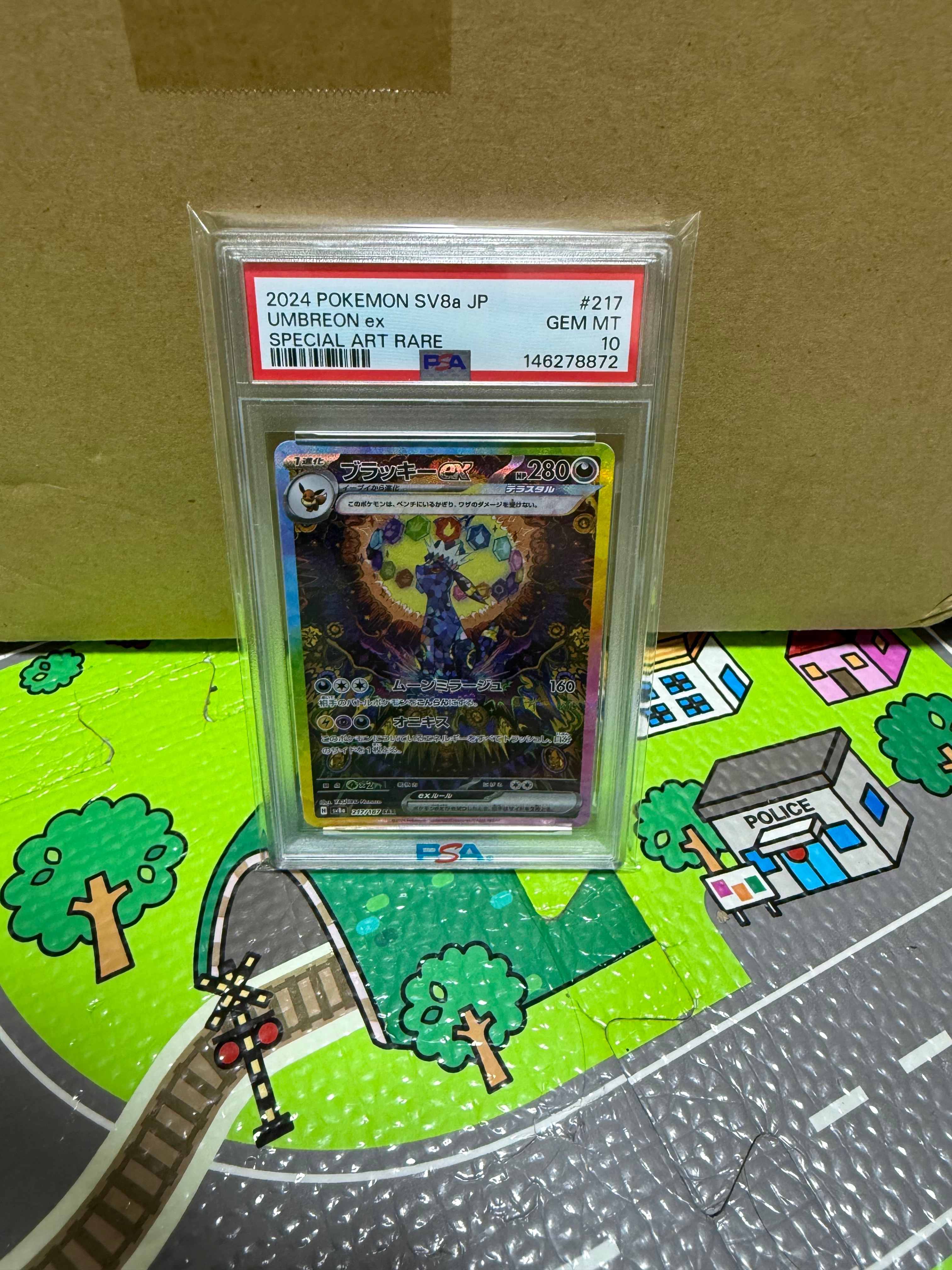 PSA10】ブラッキーGX: プロモ[SM-P 125](プロモーションカード「SM-P