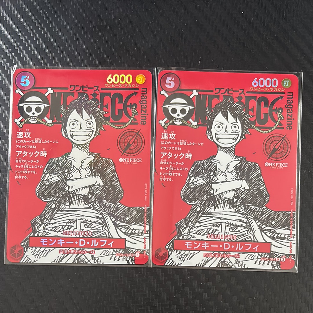 モンキー・D・ルフィ SR [ST21-014](プロモーションカード「ワンピースマガジン 特集 週刊少年ジャンプとワンピース 020」)