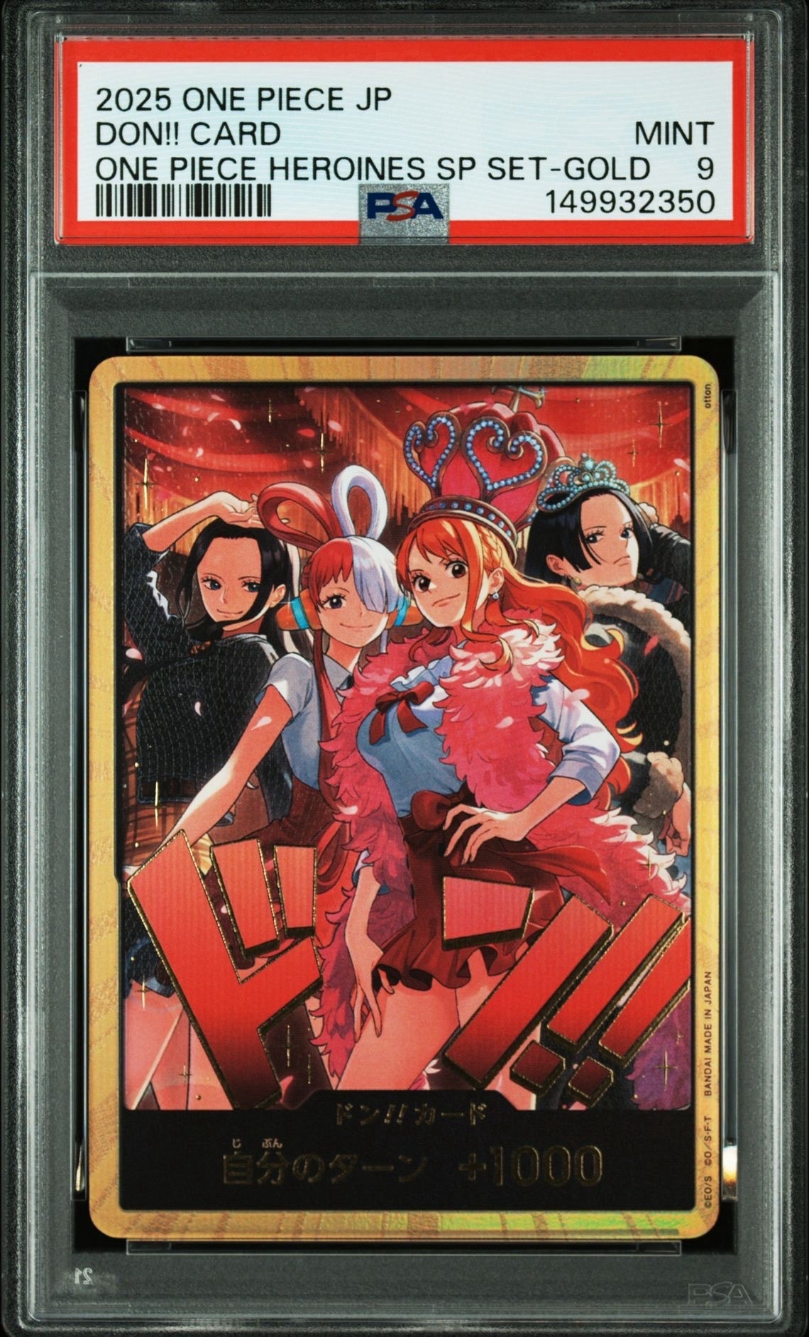 PSA10】ナミ SR-P [OP08-106](ブースターパック「二つの伝説」) 1枚の