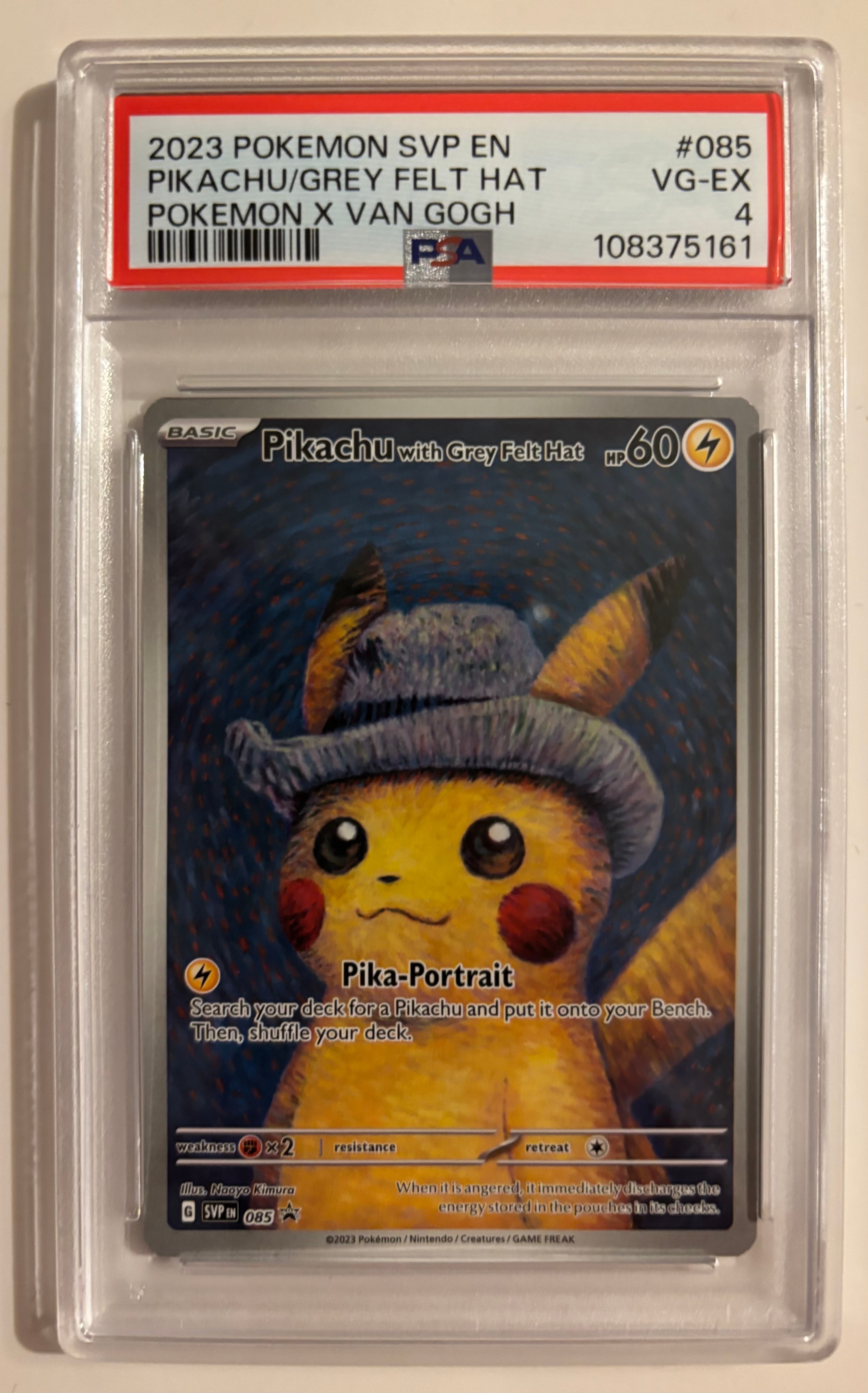状態B】ピカチュウ : プロモ [SVP EN 085](「ゴッホ展