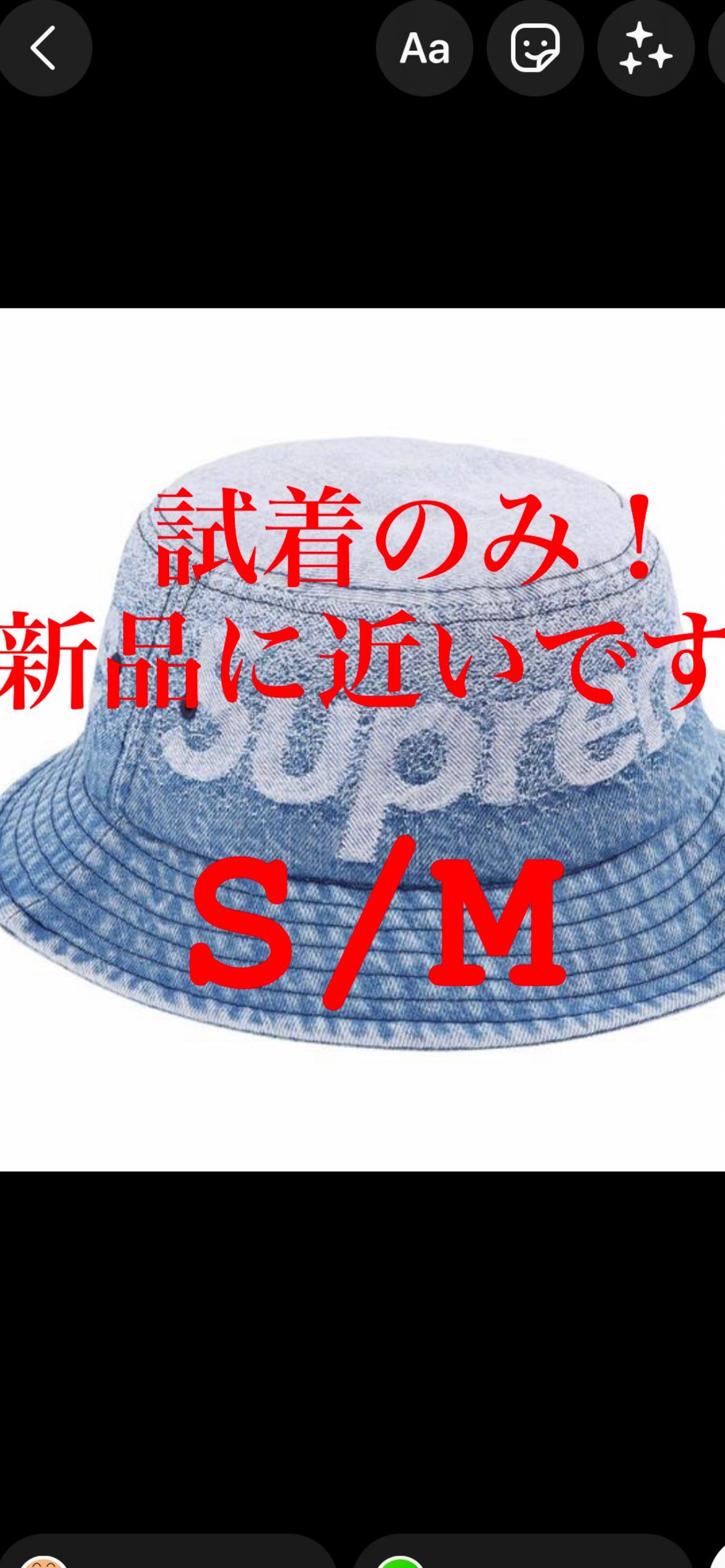 Supreme Fade Jacquard Denim Crusher "Blue"