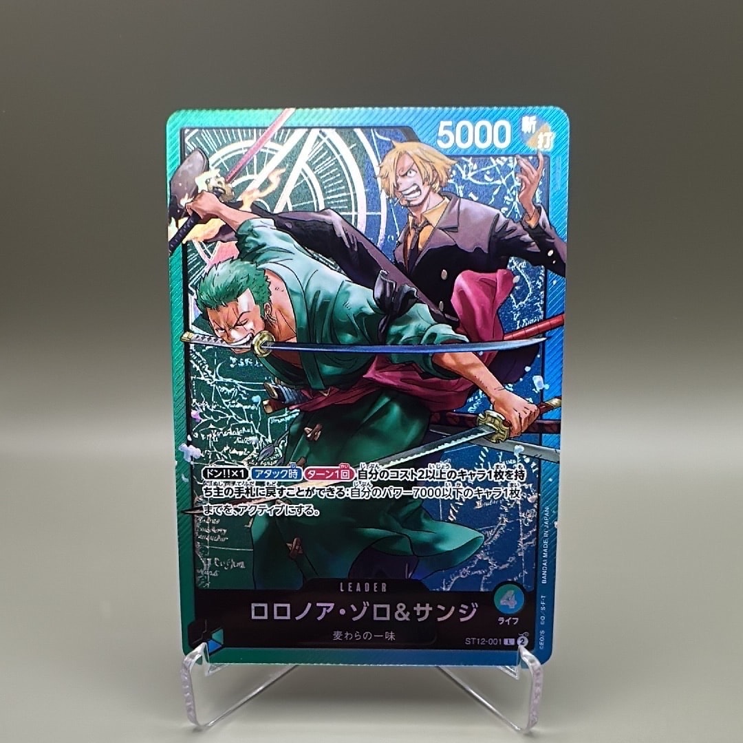 Roronoa Zoro&Sanji L [ST12-001] (Starter Deck Zoro&Sanji)