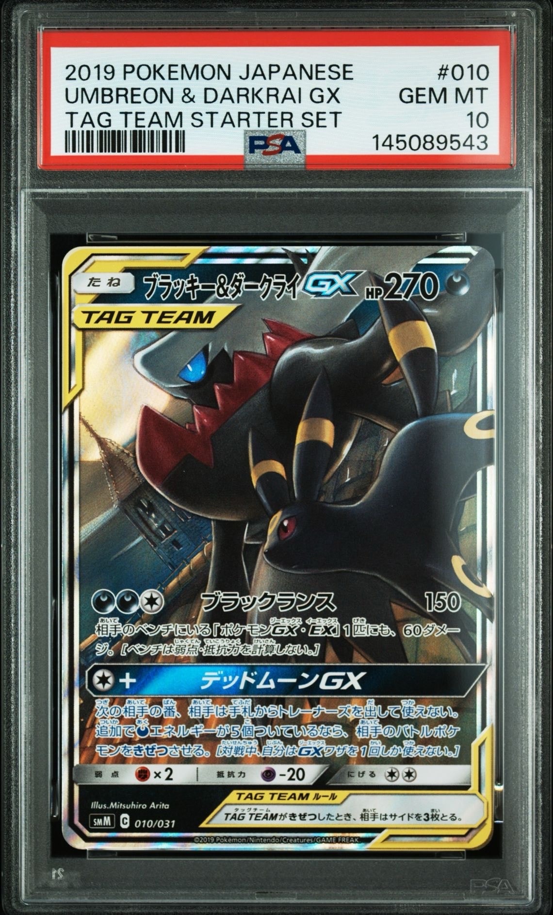 カメックスEX SR :1ED [XY1 061/060](拡張パック「コレクションY」)の