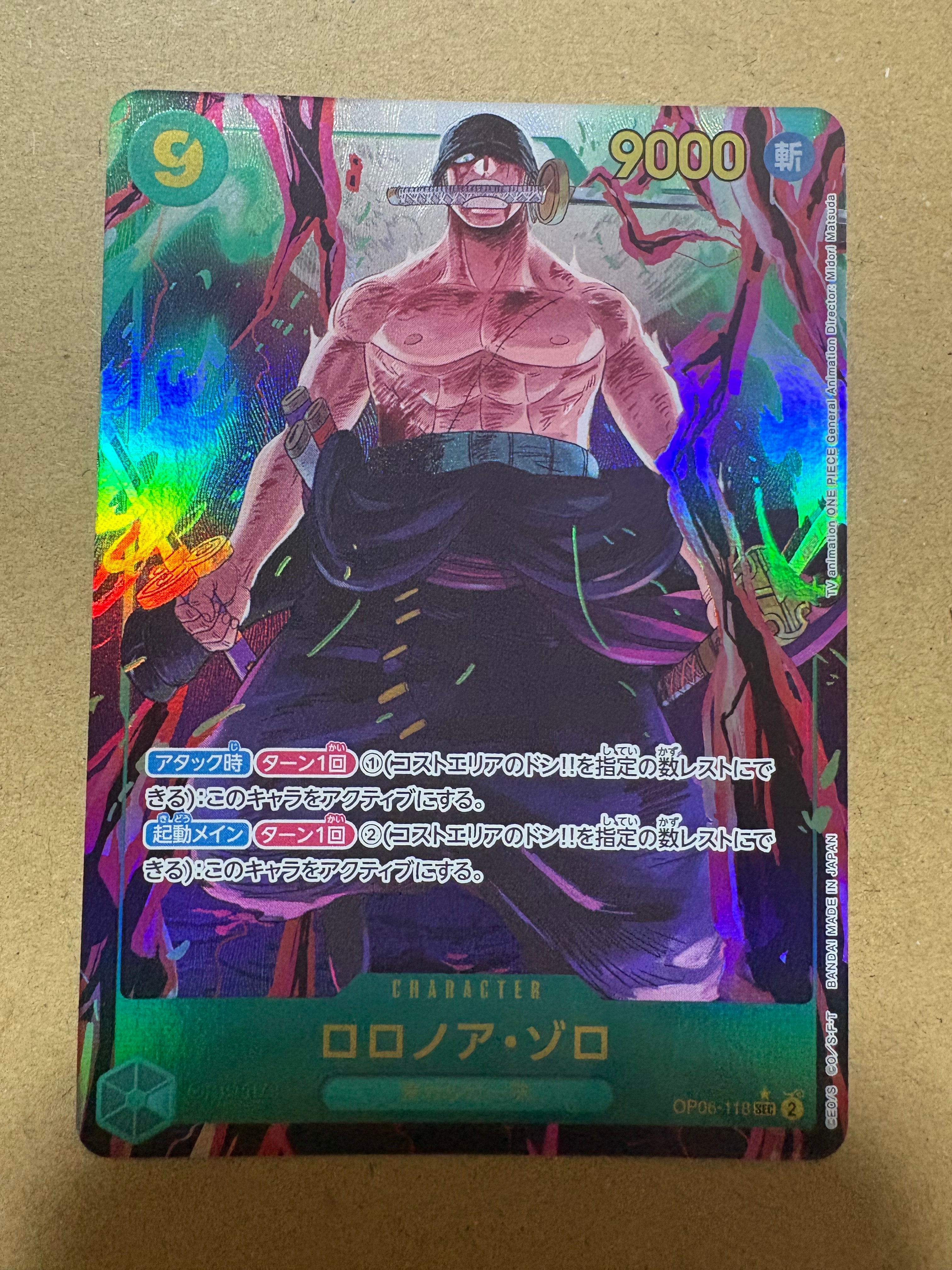 PSA10】ロロノア・ゾロ SEC [OP06-118](スペシャルグッズセット「2nd