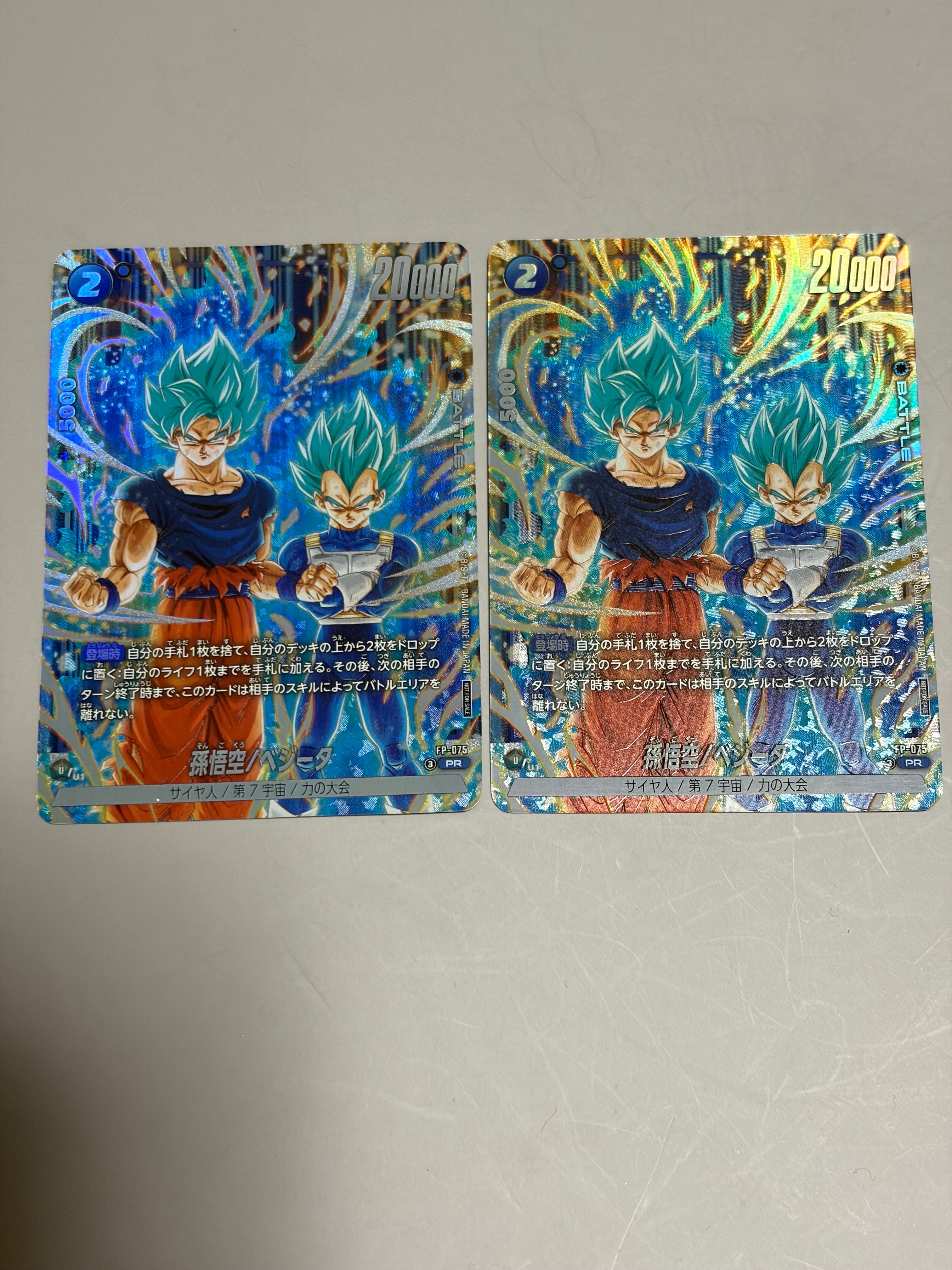 PSA10】孫悟空(ミニ)：DA PR☆ [FP-024](フュージョンワールド