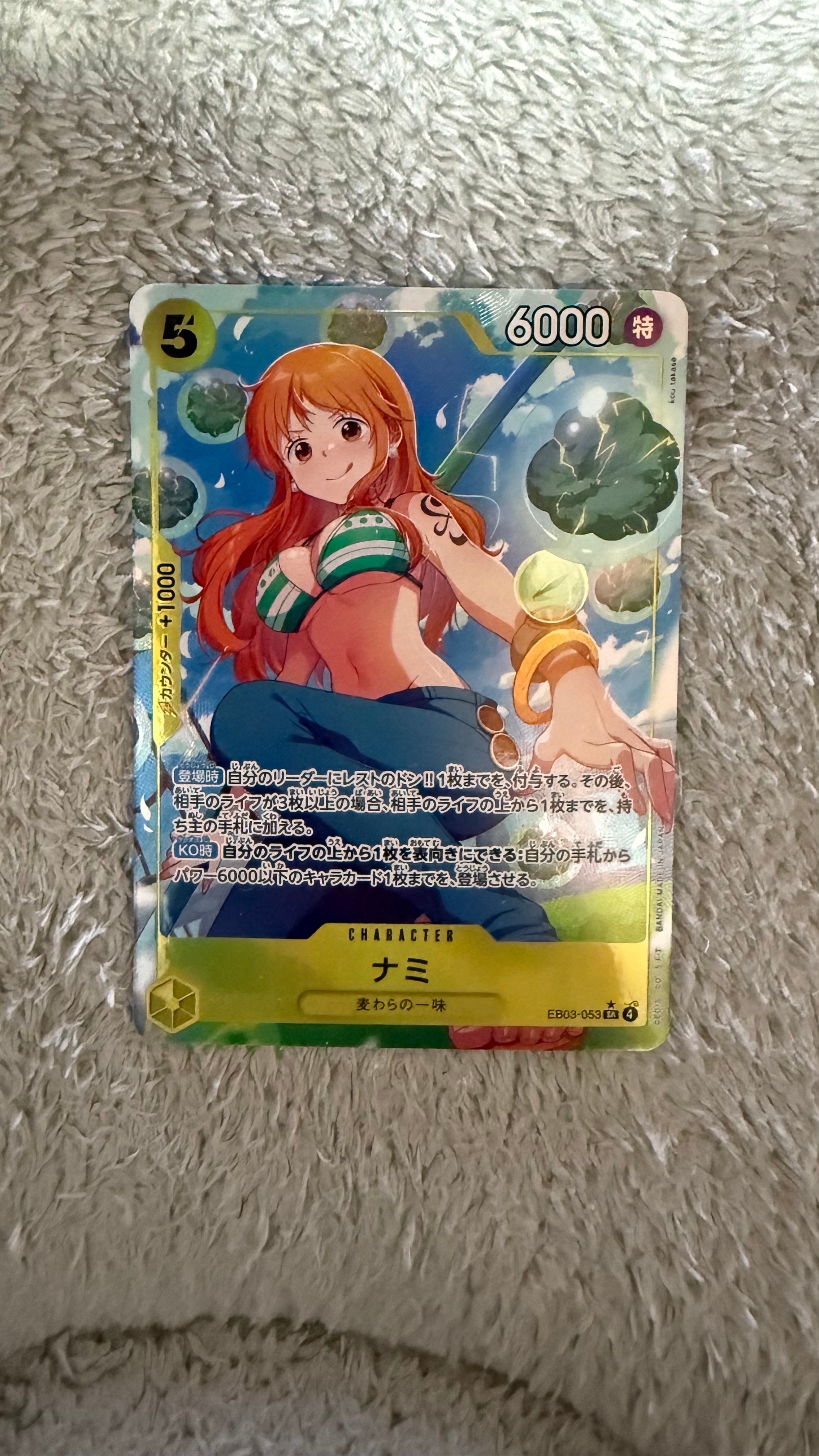 Nami SR-P [EB03-053](Extra Booster "ONE PIECE Heroines edition")