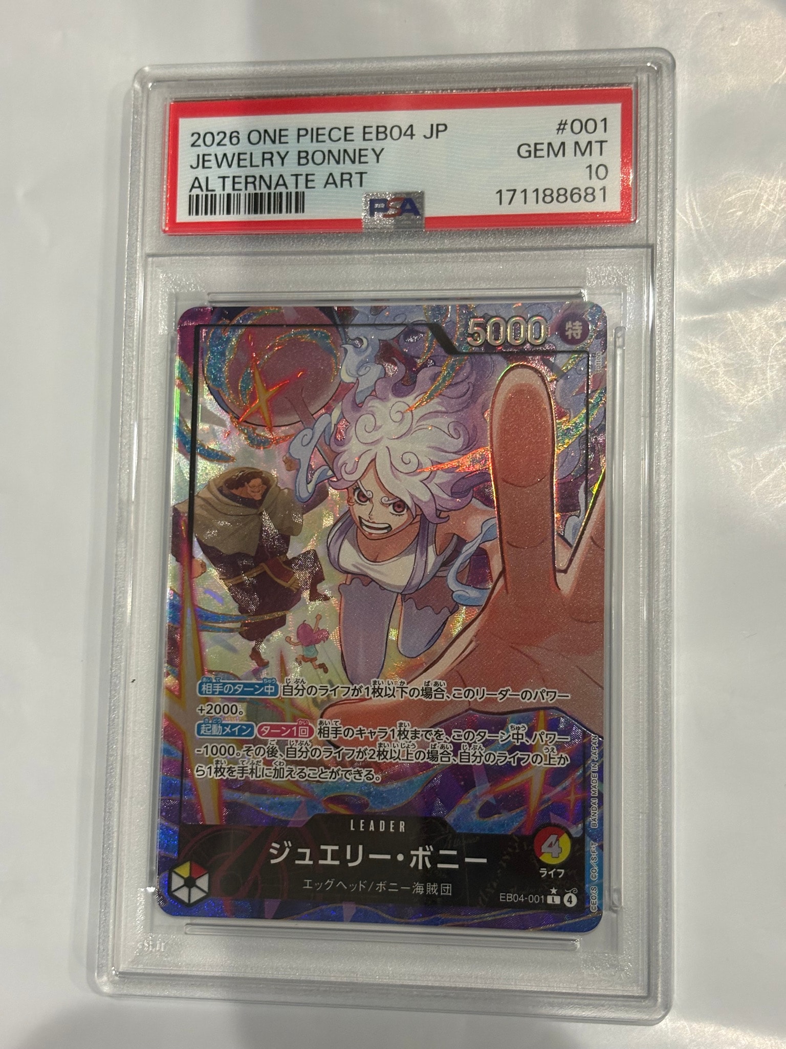 PSA10】ジュエリー・ボニー L-P [EB04-001](エクストラブースター