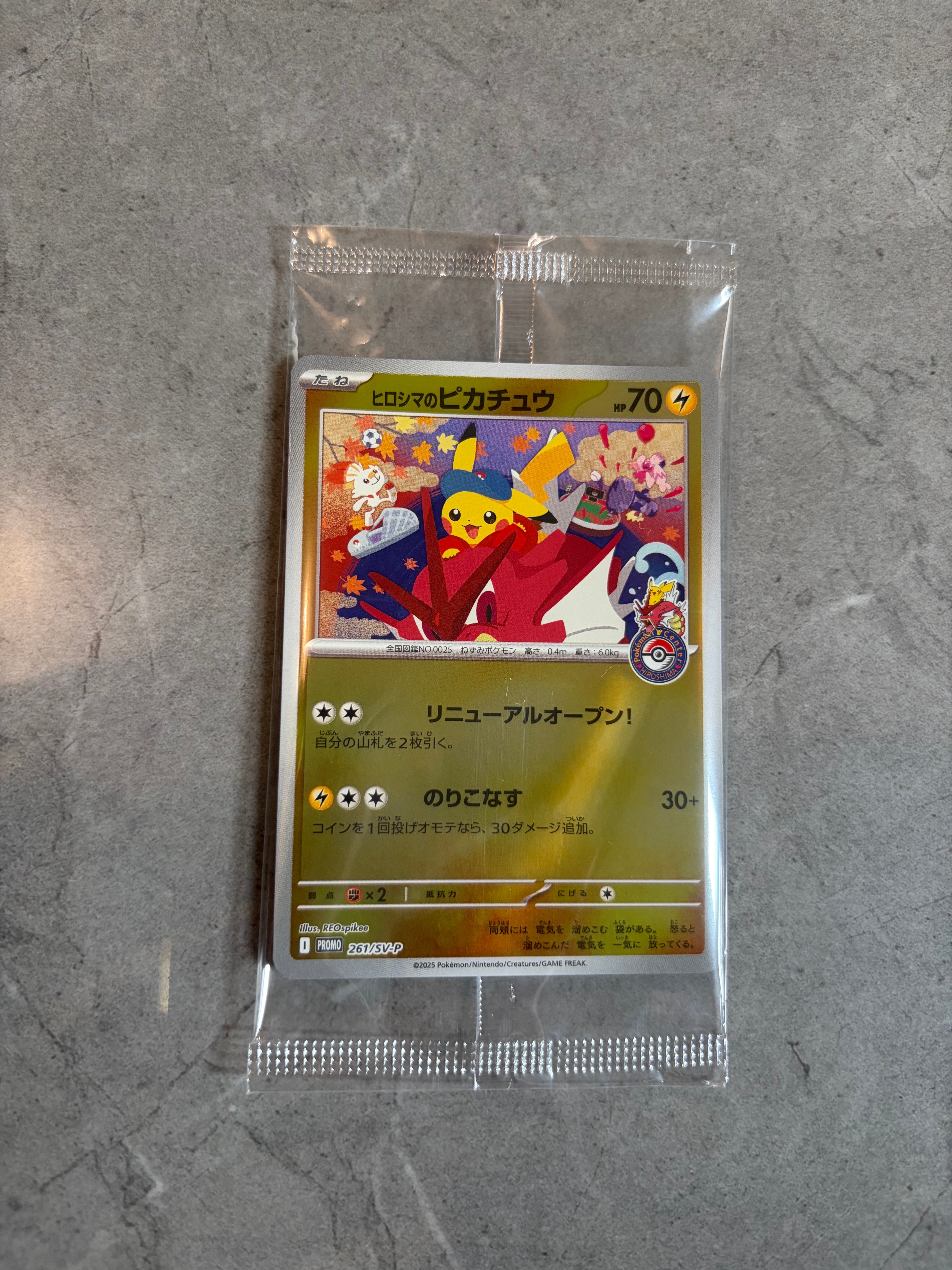 PSA10】ゲンガー R [SM4S 022/050](拡張パック「覚醒の勇者」) 1枚の