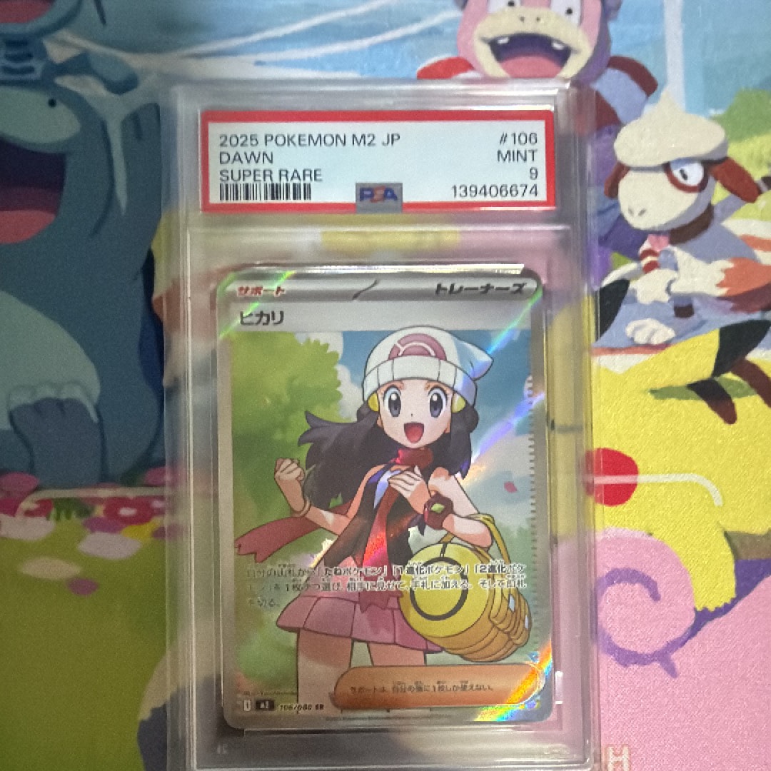 ヒカリ SR [M2 106/080](拡張パック「インフェルノX」)