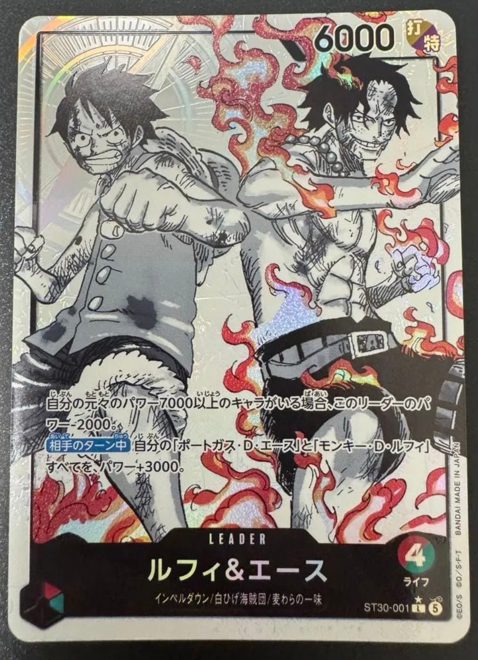 PSA10】ルフィ＆エース L-P [ST30-001](スタートデッキEX「ルフィ