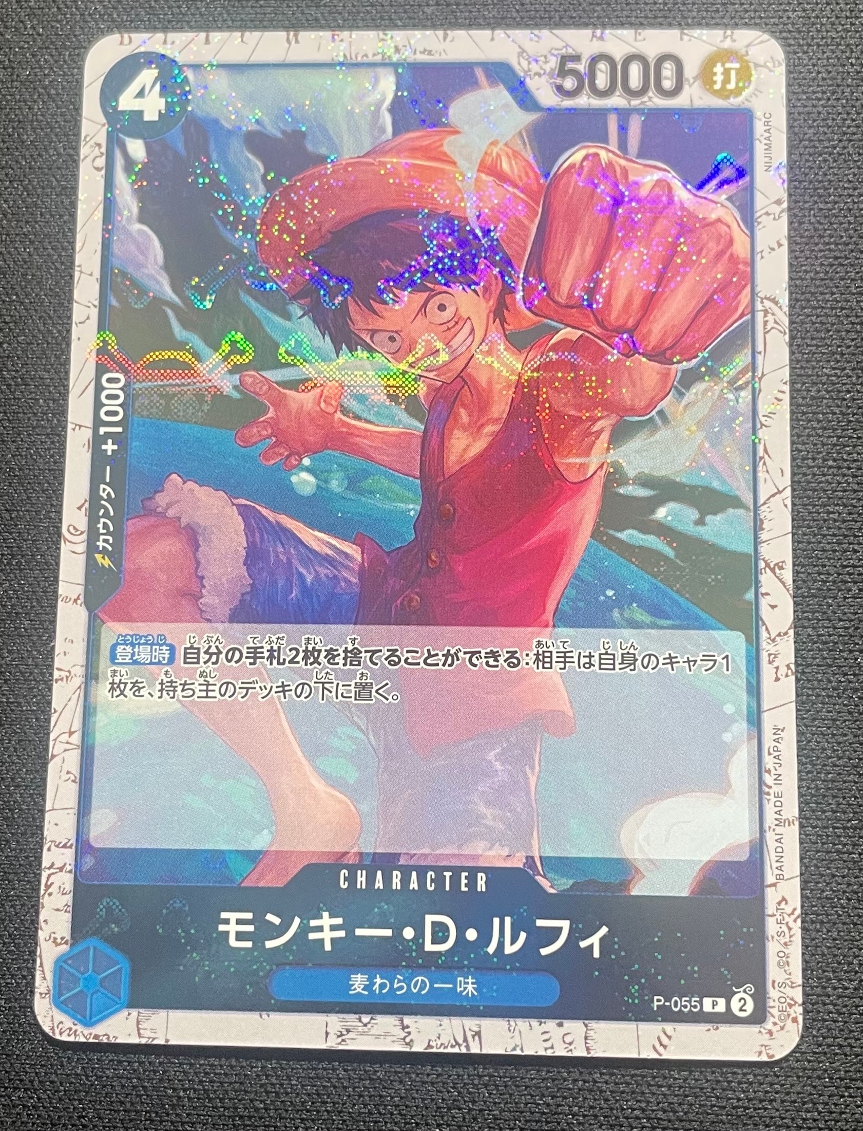 PSA10】モンキー・D・ルフィ：P (開封済) [P-055]【英語版