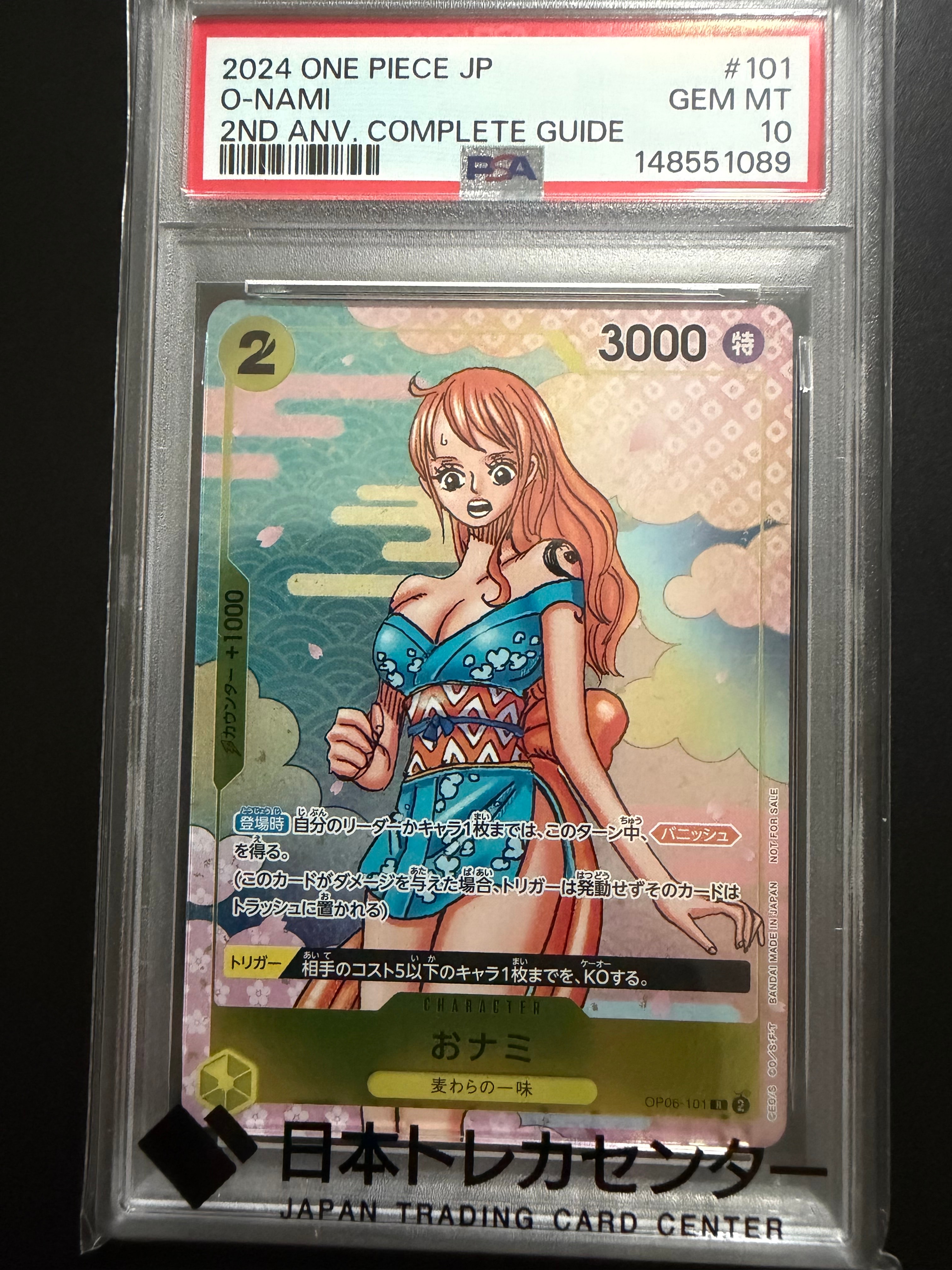 PSA10】おナミ R [OP06-101](プロモーションカード「ONE PIECE CARD