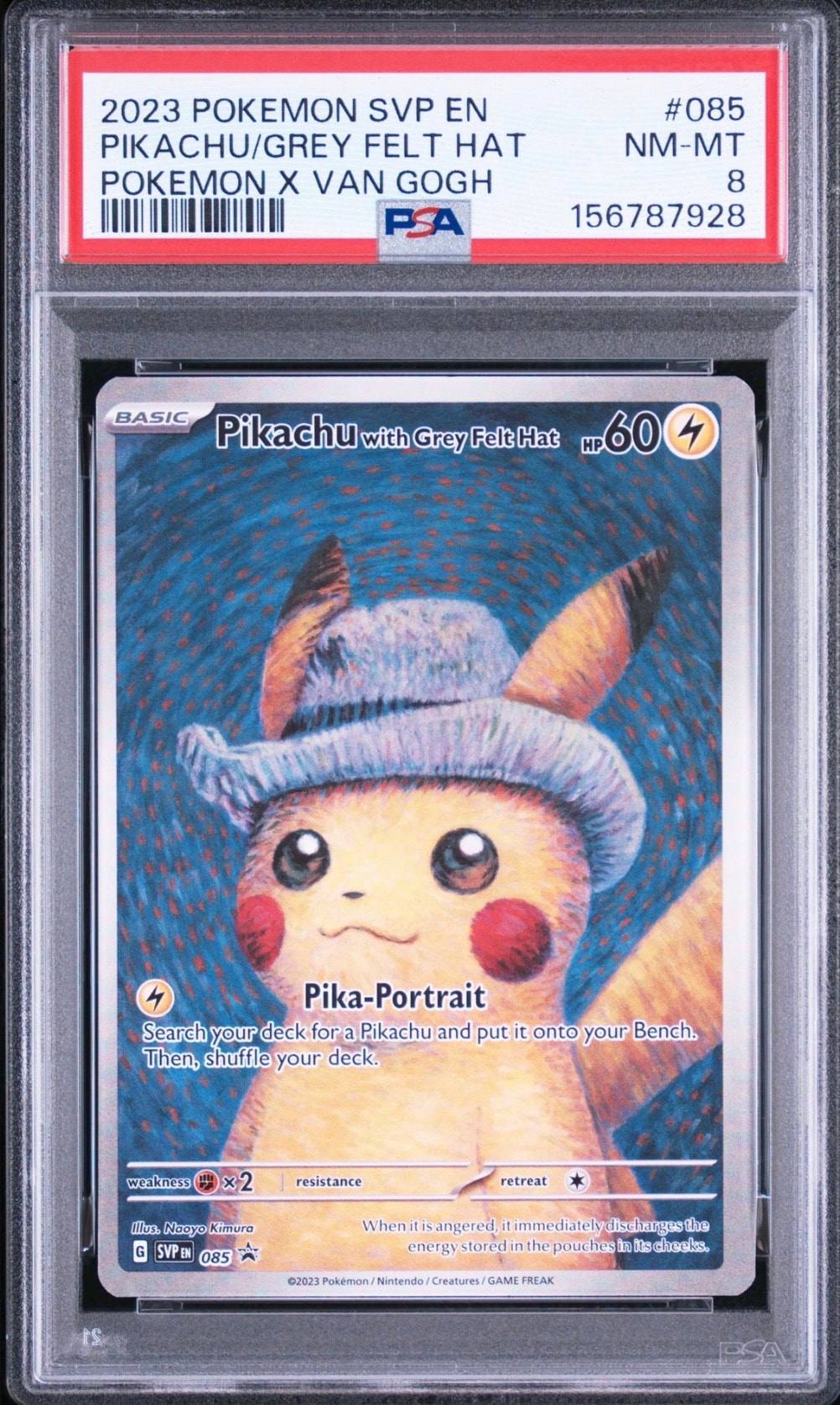 ピカチュウ : プロモ [SVP EN 085](「ゴッホ展」 プロモーションカード