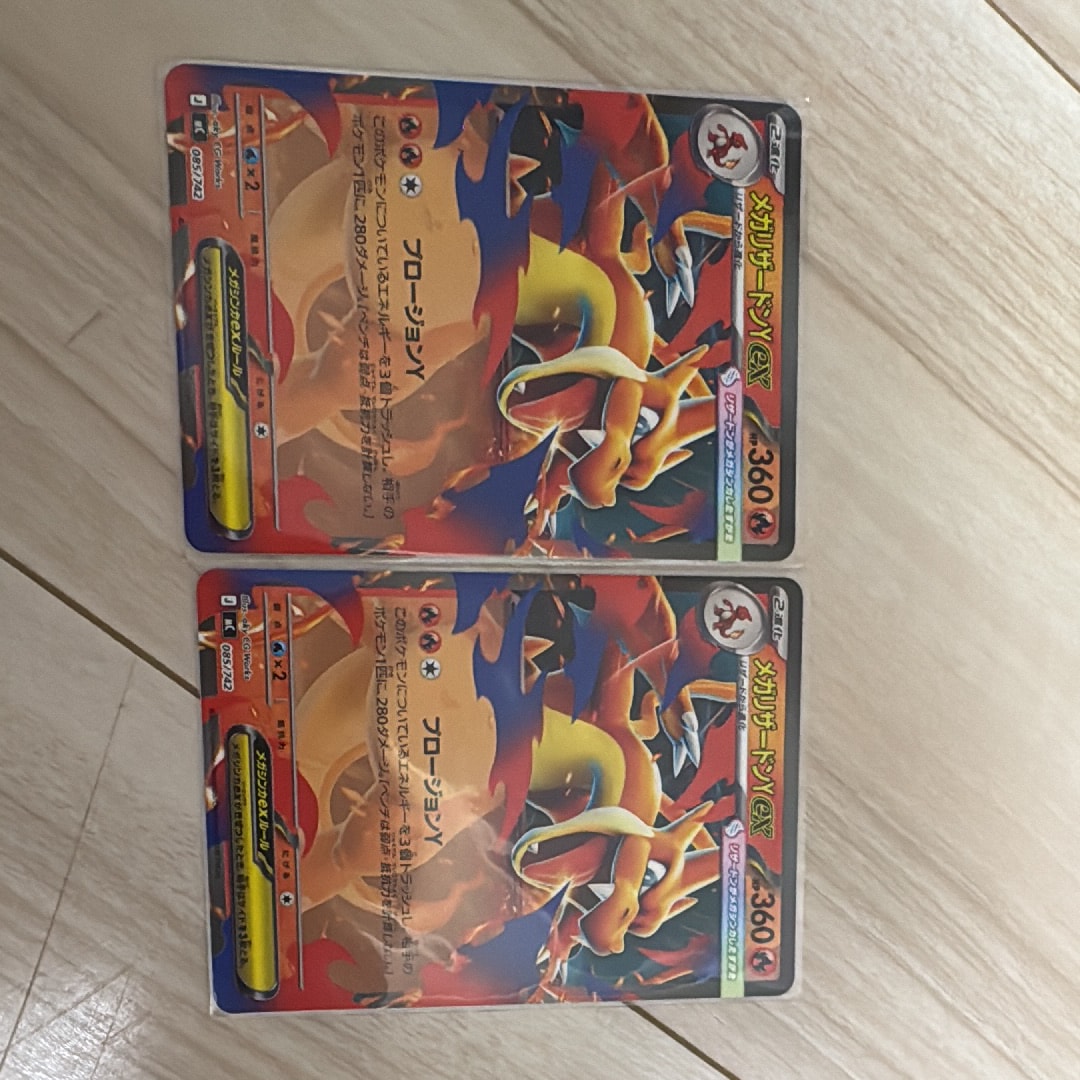 ラルトス AR[SV1S 083/078](スカーレット＆バイオレット 拡張パック