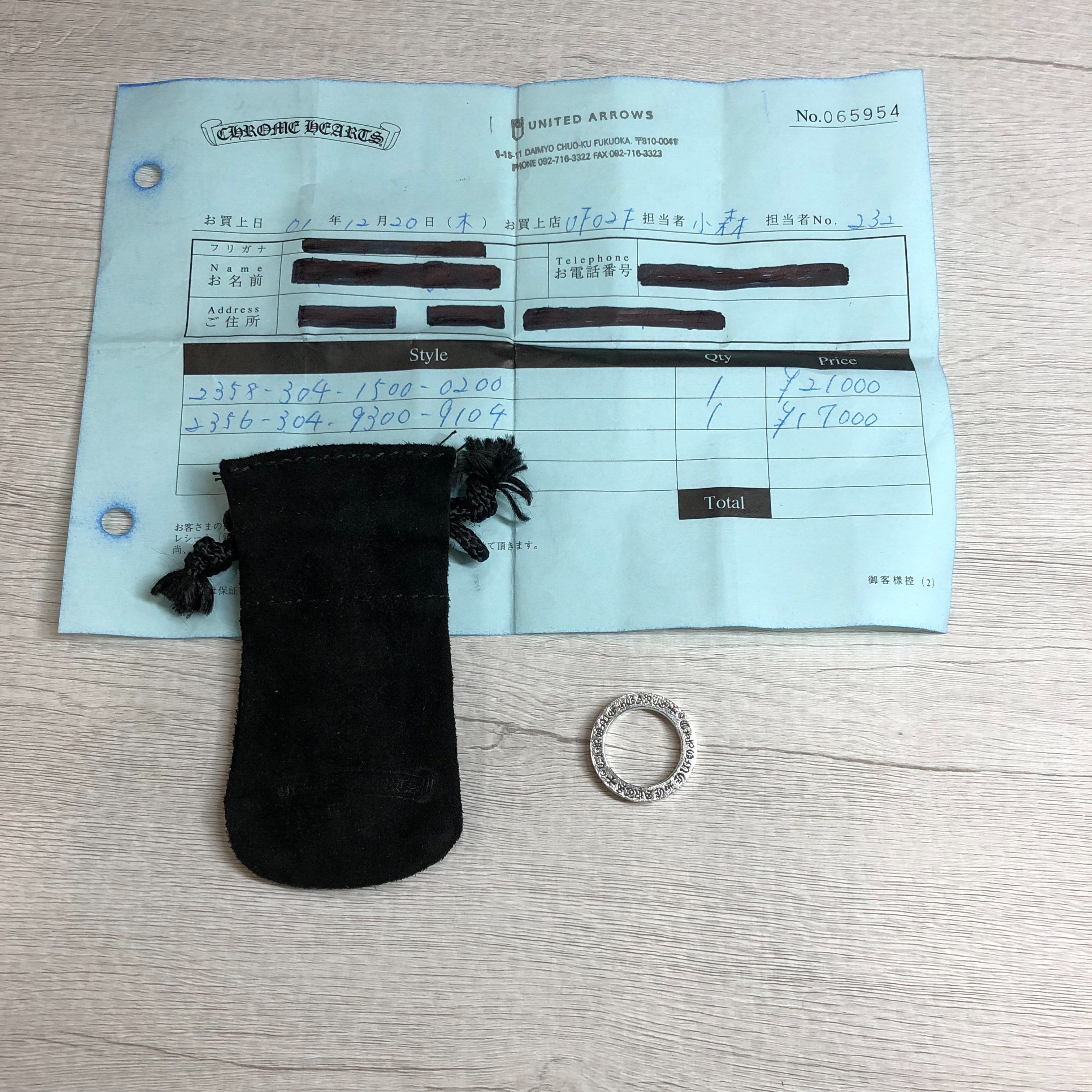 Chrome Hearts 3mm Spacer Ring "Silver"